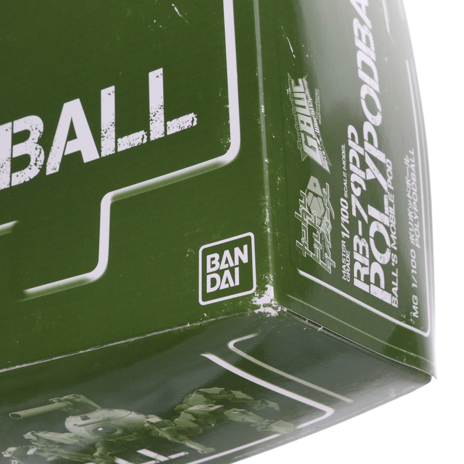 【中古即納】[PTM] プレミアムバンダイ限定 MG 1/100 ポリポッドボール ガンダムビルドダイバーズ GIMM&BALL's World Challenge プラモデル(0229976) バンダイ(20180831)