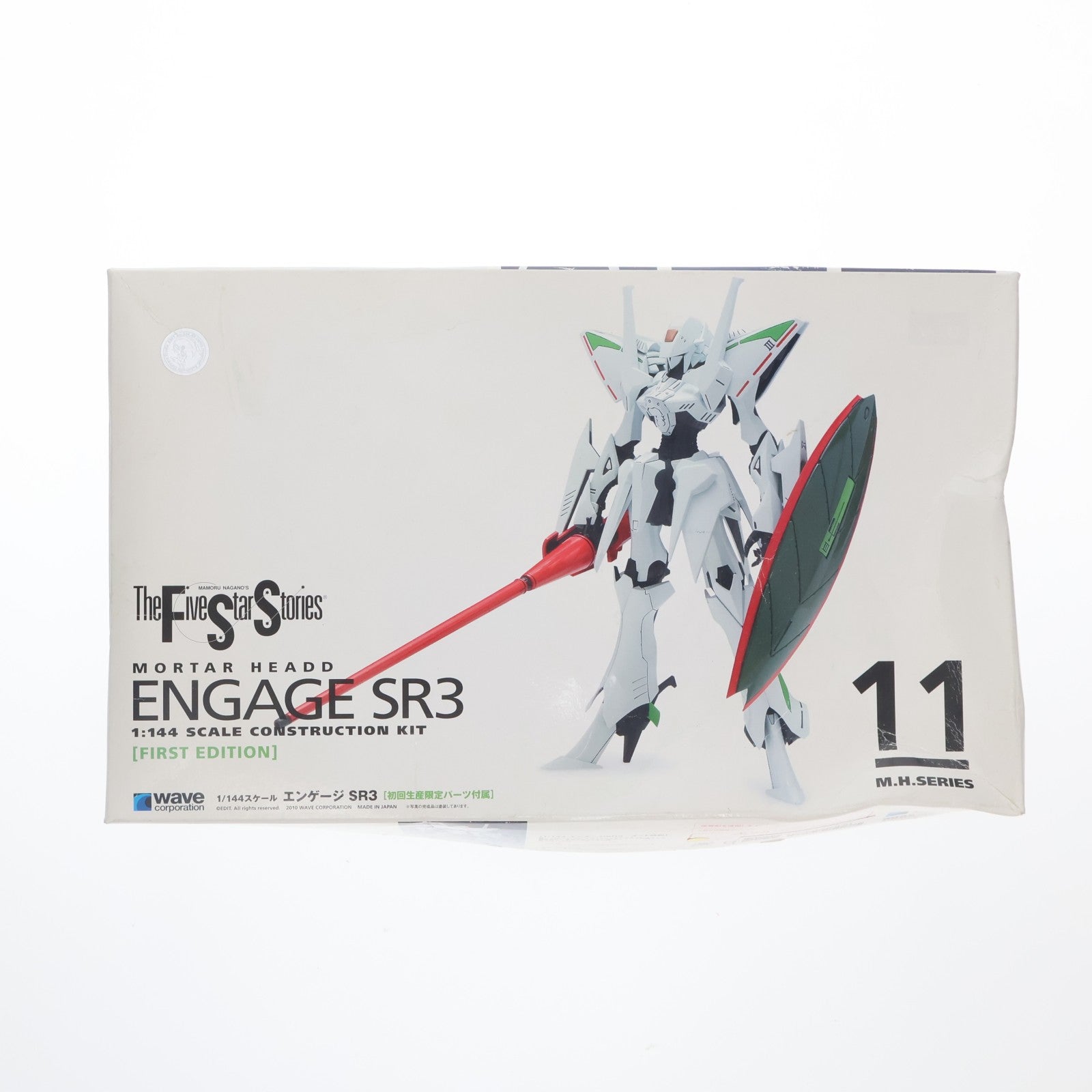 【中古即納】[PTM] 1/144 エンゲージSR3 初回生産限定パーツ付 ファイブスター物語 プラモデル(FS-151) ウェーブ(WAVE)(20100825)