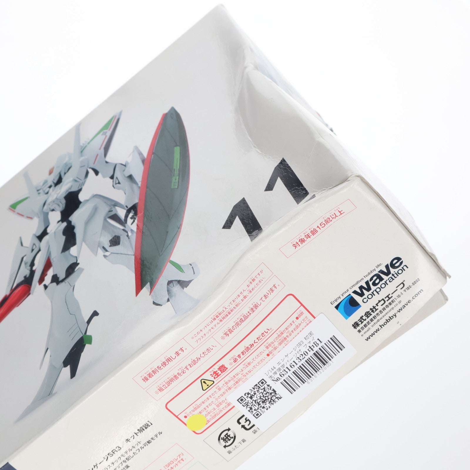 【中古即納】[PTM] 1/144 エンゲージSR3 初回生産限定パーツ付 ファイブスター物語 プラモデル(FS-151) ウェーブ(WAVE)(20100825)