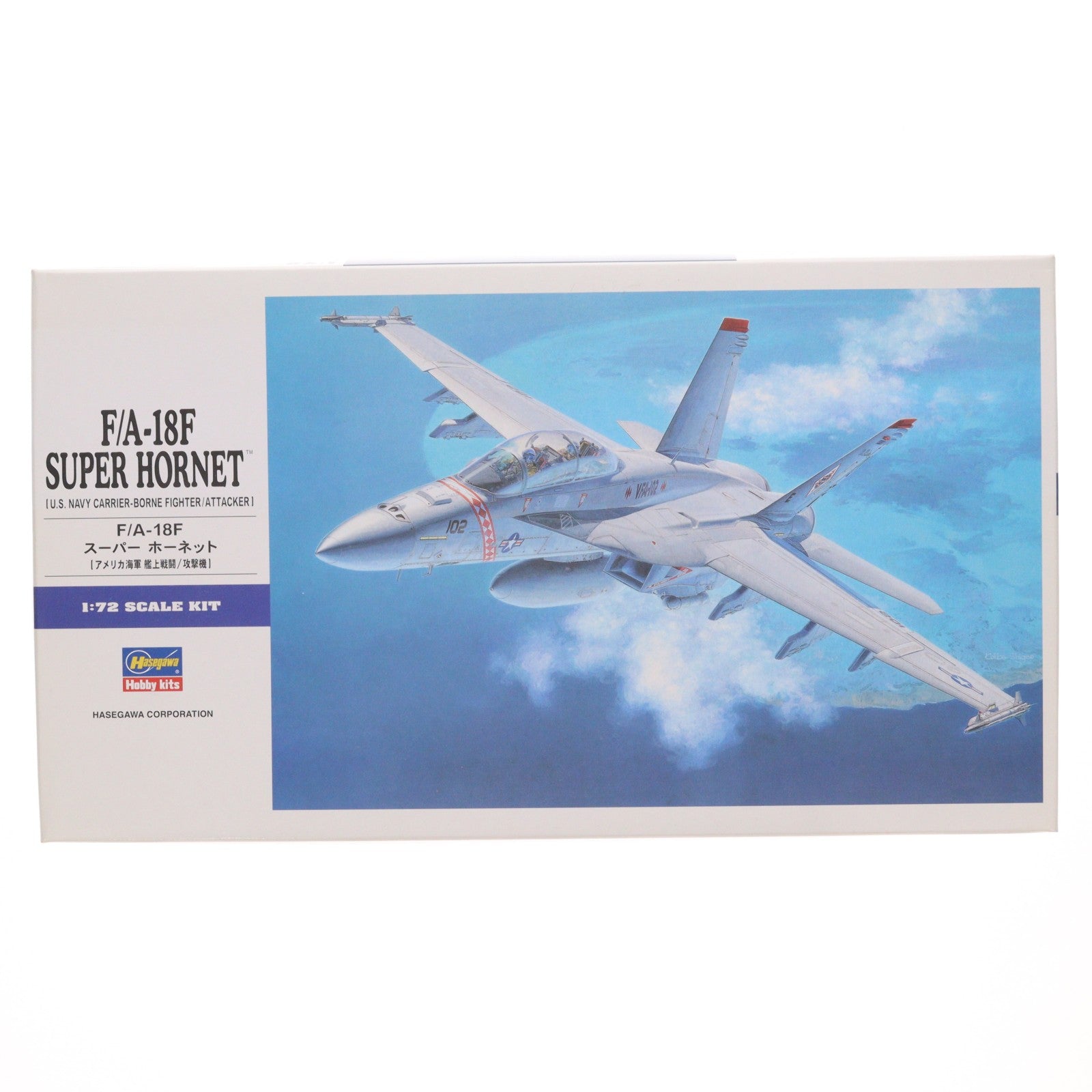 【中古即納】[PTM] 1/72 F/A-18F スーパーホーネット プラモデル(E18) ハセガワ(20200125)