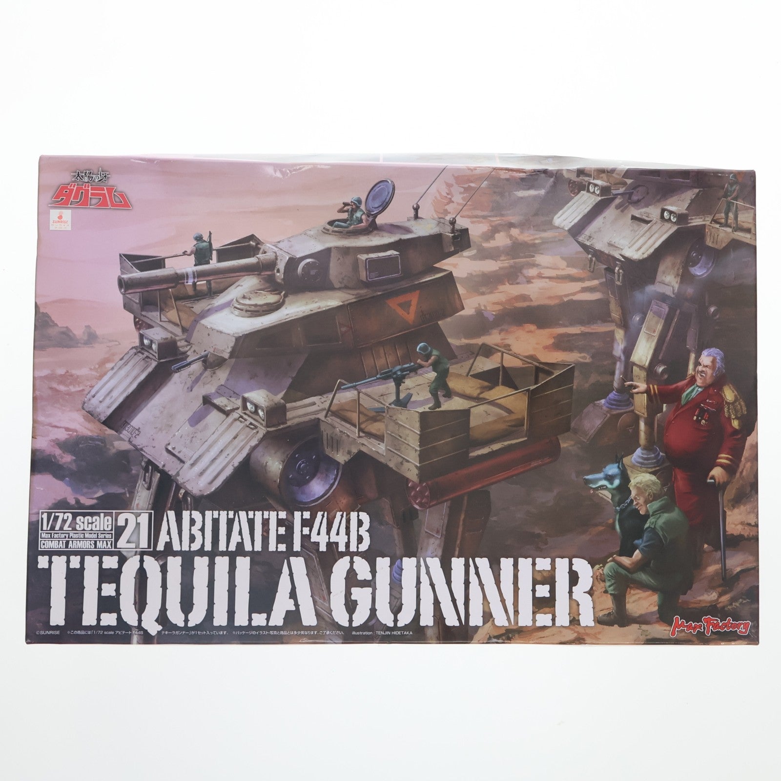 【中古即納】[PTM] COMBAT ARMORS MAX21 1/72 アビテート F44B テキーラガンナー 太陽の牙ダグラム プラモデル マックスファクトリー(20201030)
