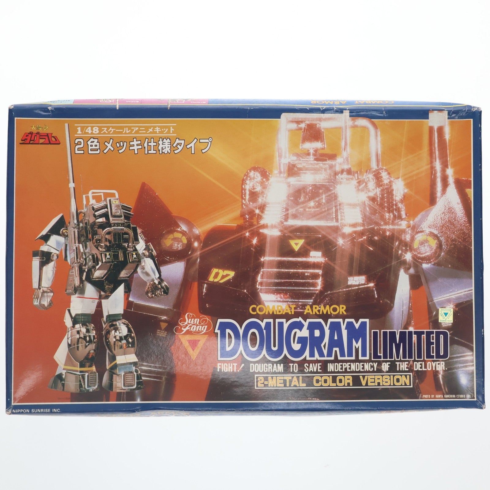 【中古即納】[PTM] 1/48 コンバットアーマー ダグラム リミテッド 2色メッキ仕様 太陽の牙ダグラム プラモデル(440039-2) タカラ(19991231)