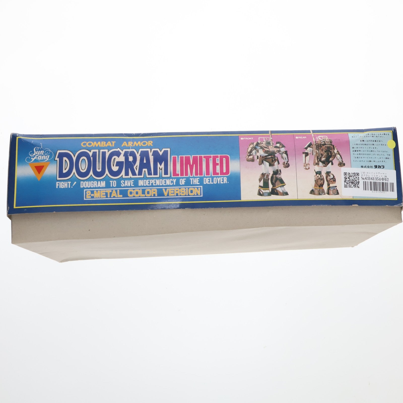 【中古即納】[PTM] 1/48 コンバットアーマー ダグラム リミテッド 2色メッキ仕様 太陽の牙ダグラム プラモデル(440039-2) タカラ(19991231)