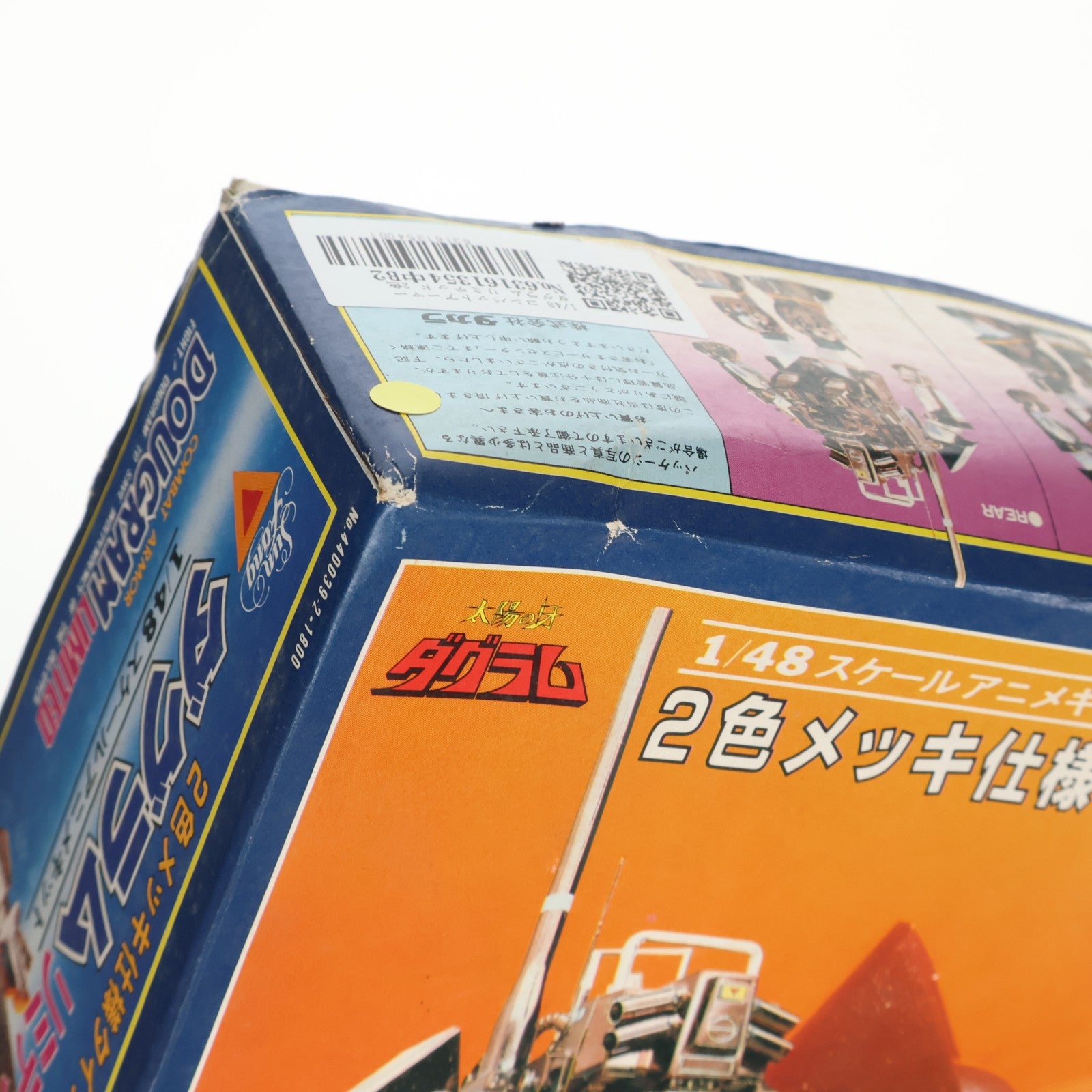 【中古即納】[PTM] 1/48 コンバットアーマー ダグラム リミテッド 2色メッキ仕様 太陽の牙ダグラム プラモデル(440039-2) タカラ(19991231)
