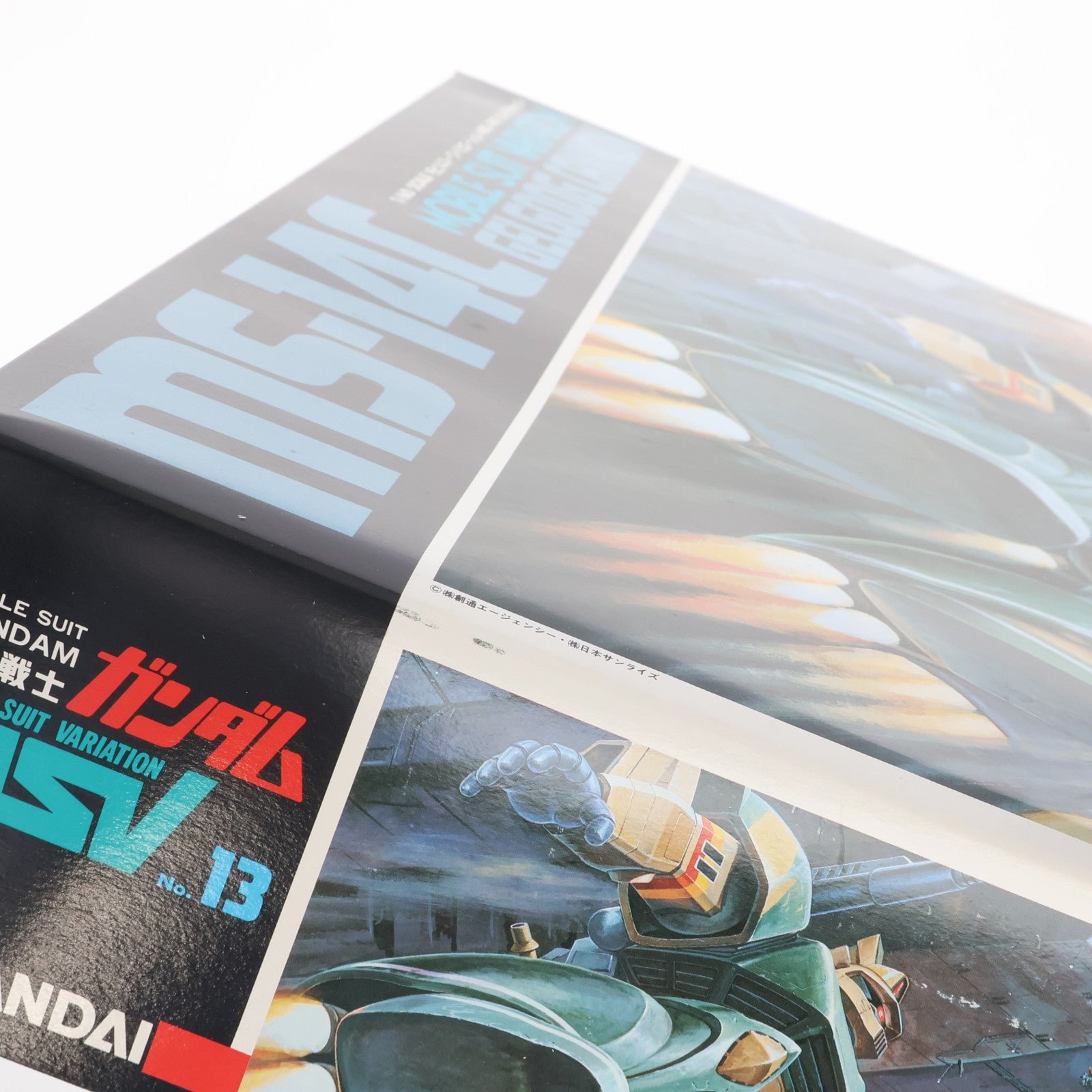 【中古即納】[PTM] 1/60 ゲルググキャノン 機動戦士ガンダムMSV(モビルスーツバリエーション) プラモデル(0001325) バンダイ(19830901)