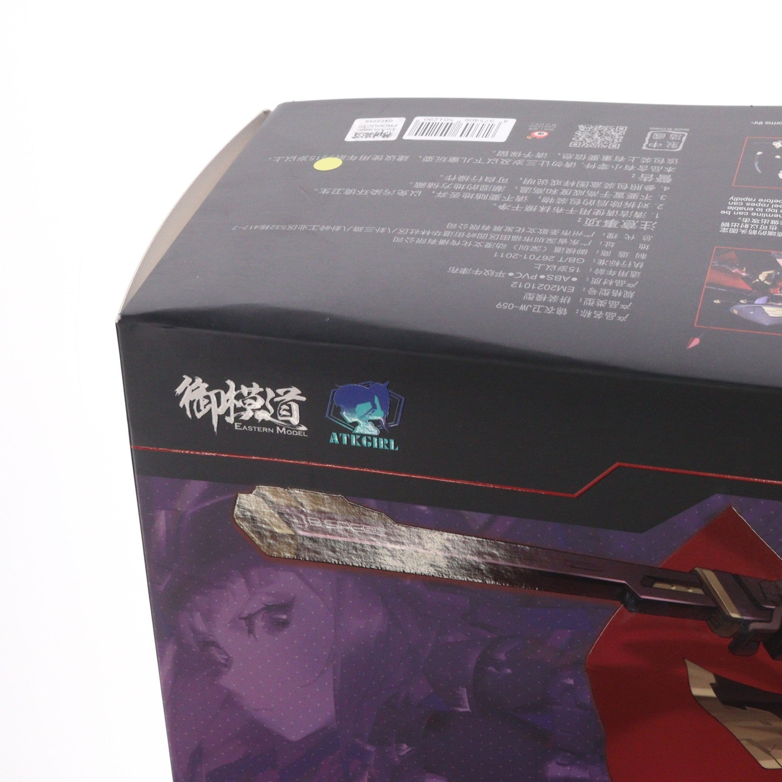 【中古即納】[PTM] A.T.K.GIRL 1/12 錦衣衛JW059(きんいえい) プラモデル 童友社(20211229)