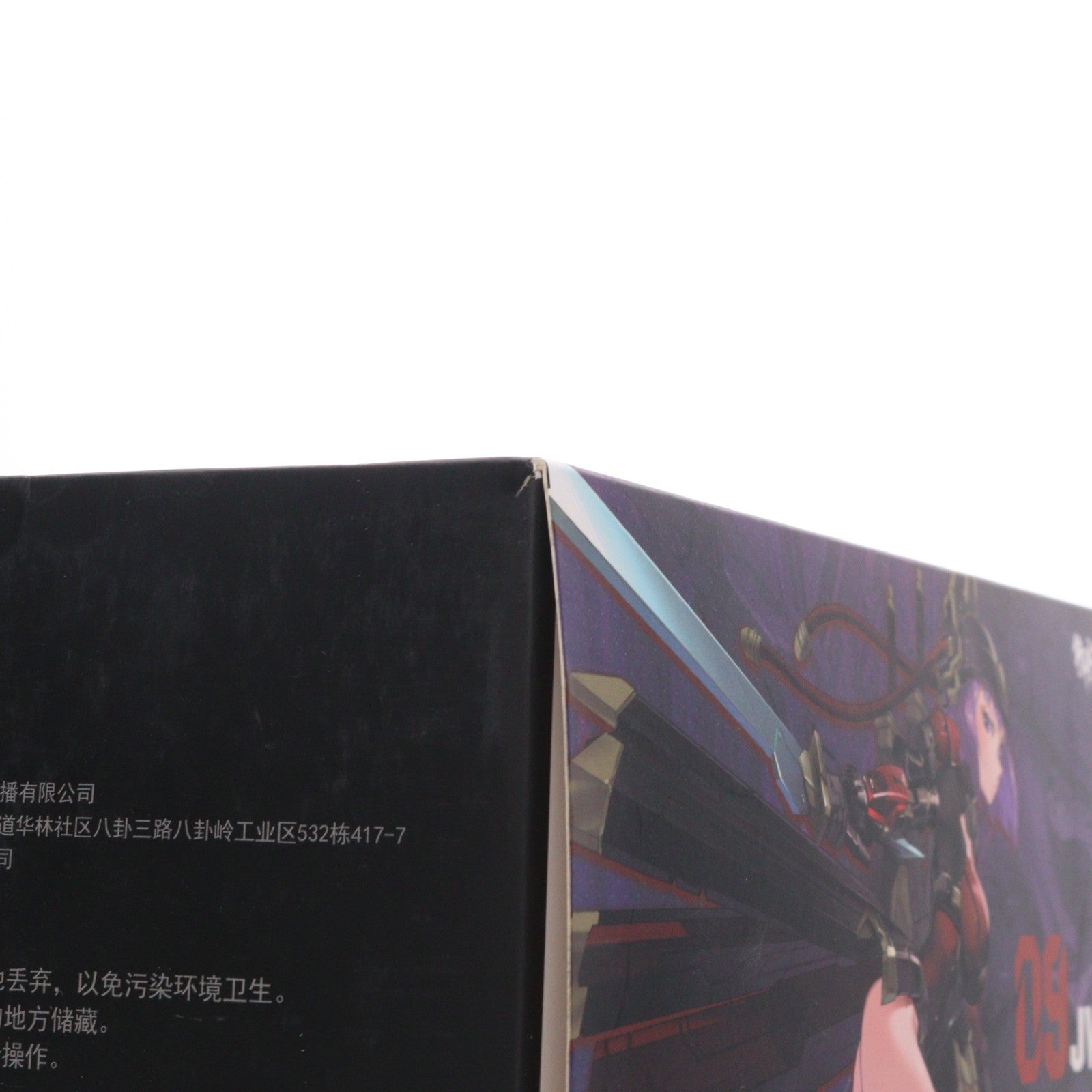 【中古即納】[PTM] 1/12 A.T.K.GIRL(A.T.Kガール) 錦衣衛JW021(キンイエイ) プラモデル 童友社(20220108)