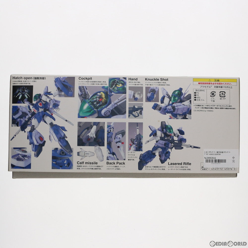 【中古即納】[PTM] 1/48 SPTレイズナー 蒼き流星SPTレイズナー プラモデル(0145076) バンダイ(20170325)