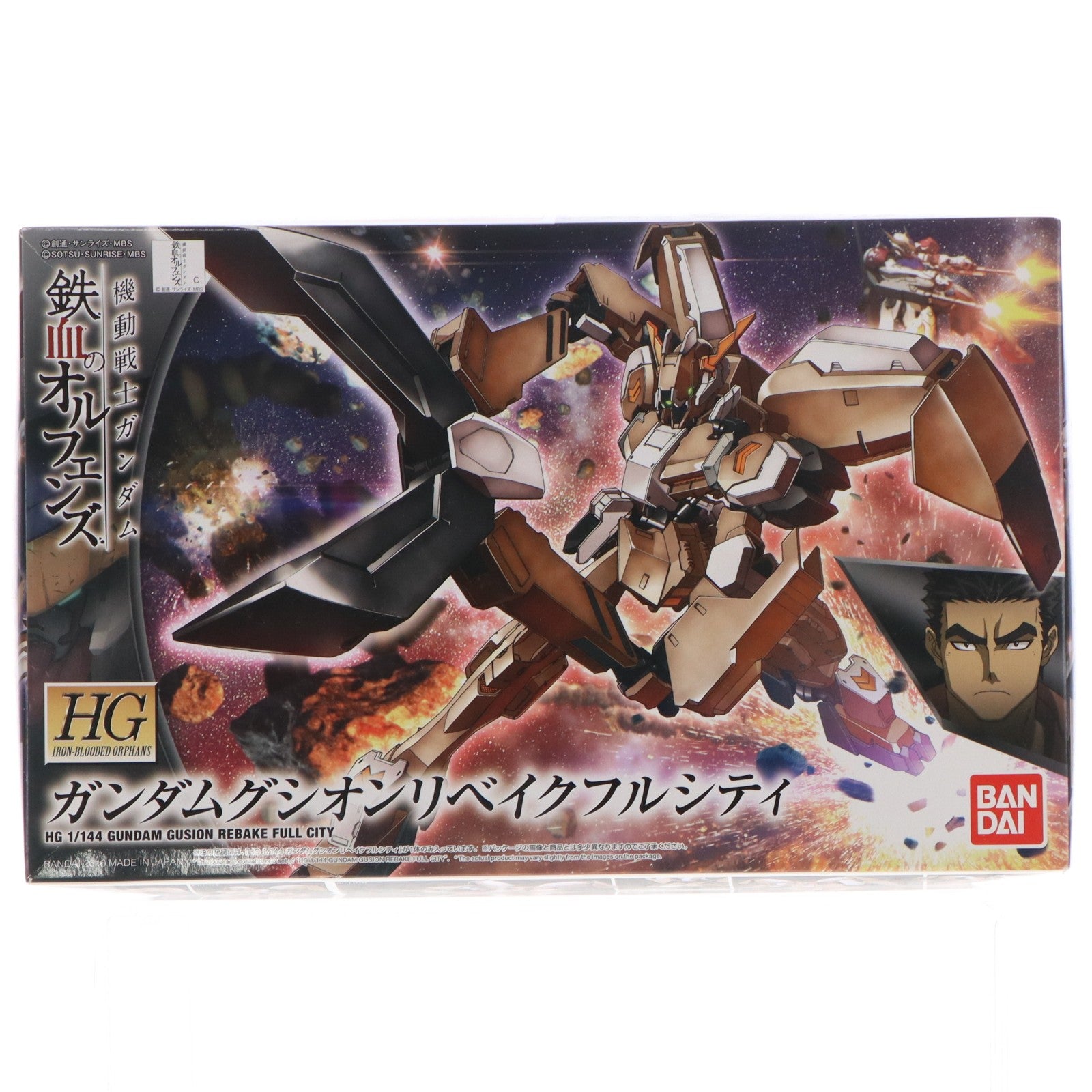 【中古即納】[PTM] HG 1/144 ASW-G-11 ガンダムグシオンリベイクフルシティ 機動戦士ガンダム 鉄血のオルフェンズ プラモデル バンダイ(20170624)