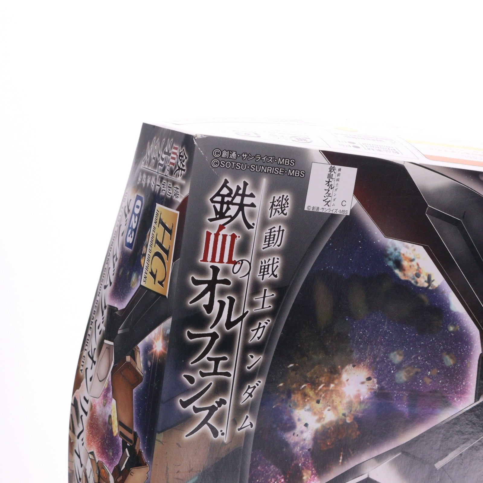 【中古即納】[PTM] HG 1/144 ASW-G-11 ガンダムグシオンリベイクフルシティ 機動戦士ガンダム 鉄血のオルフェンズ プラモデル バンダイ(20170624)
