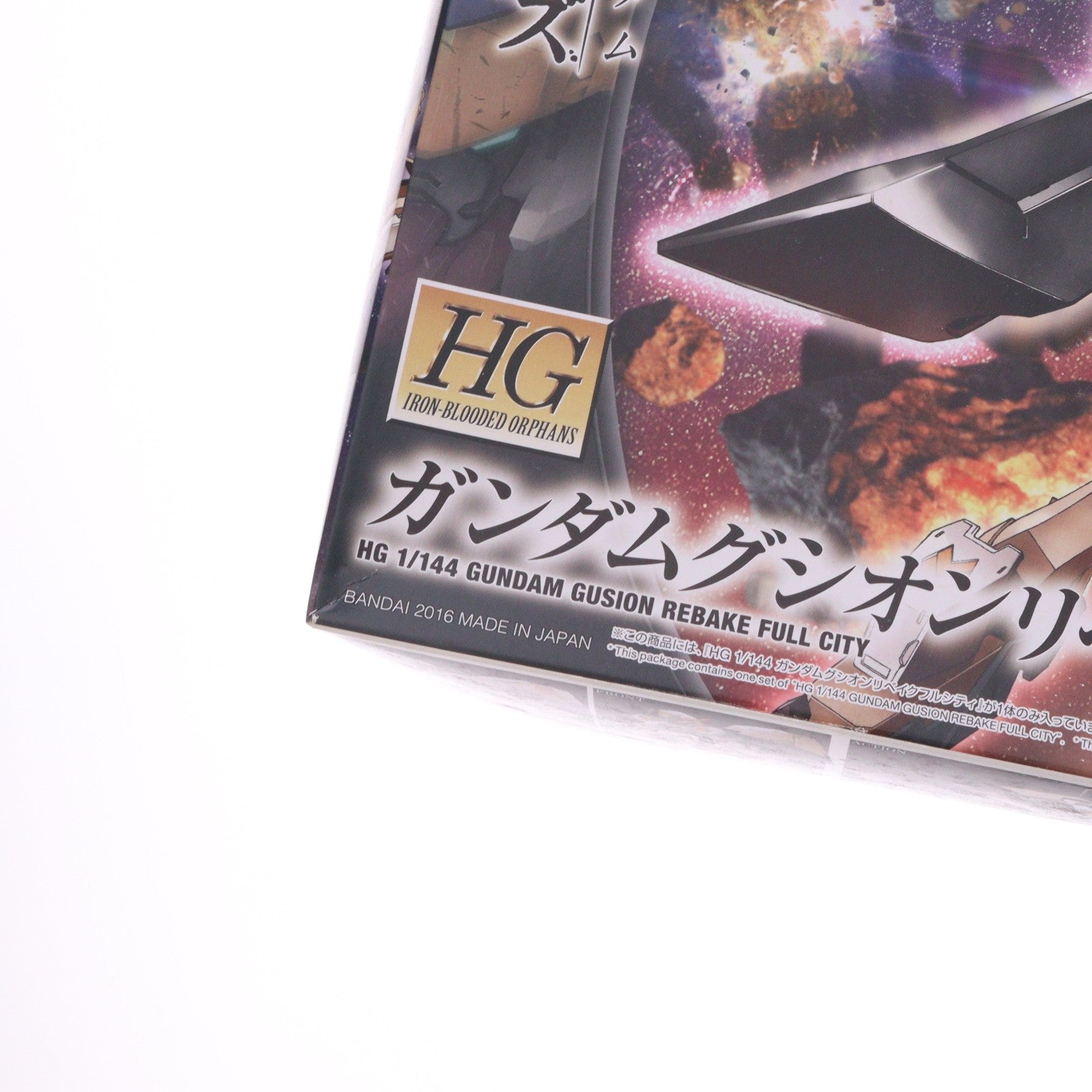 【中古即納】[PTM] HG 1/144 ASW-G-11 ガンダムグシオンリベイクフルシティ 機動戦士ガンダム 鉄血のオルフェンズ プラモデル バンダイ(20170624)
