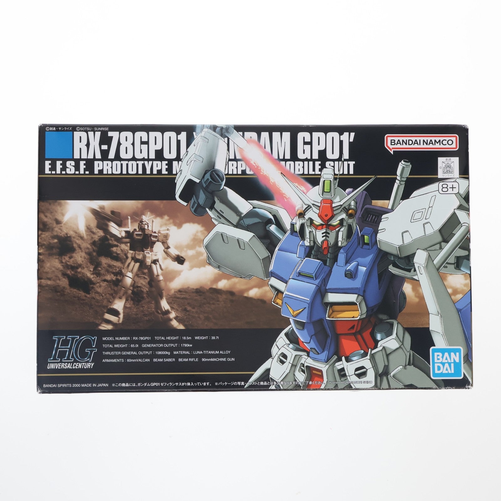 【中古即納】[PTM] HGUC 1/144 RX-78GP01 ガンダム試作1号機 ゼフィランサス 機動戦士ガンダム0083 STARDUST MEMORY(スターダストメモリー) プラモデル(5060965) バンダイスピリッツ(20201003)