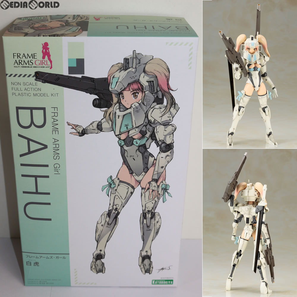 【中古即納】[PTM] フレームアームズ・ガール 白虎(びゃっこ) プラモデル(FG015) コトブキヤ(20180225)