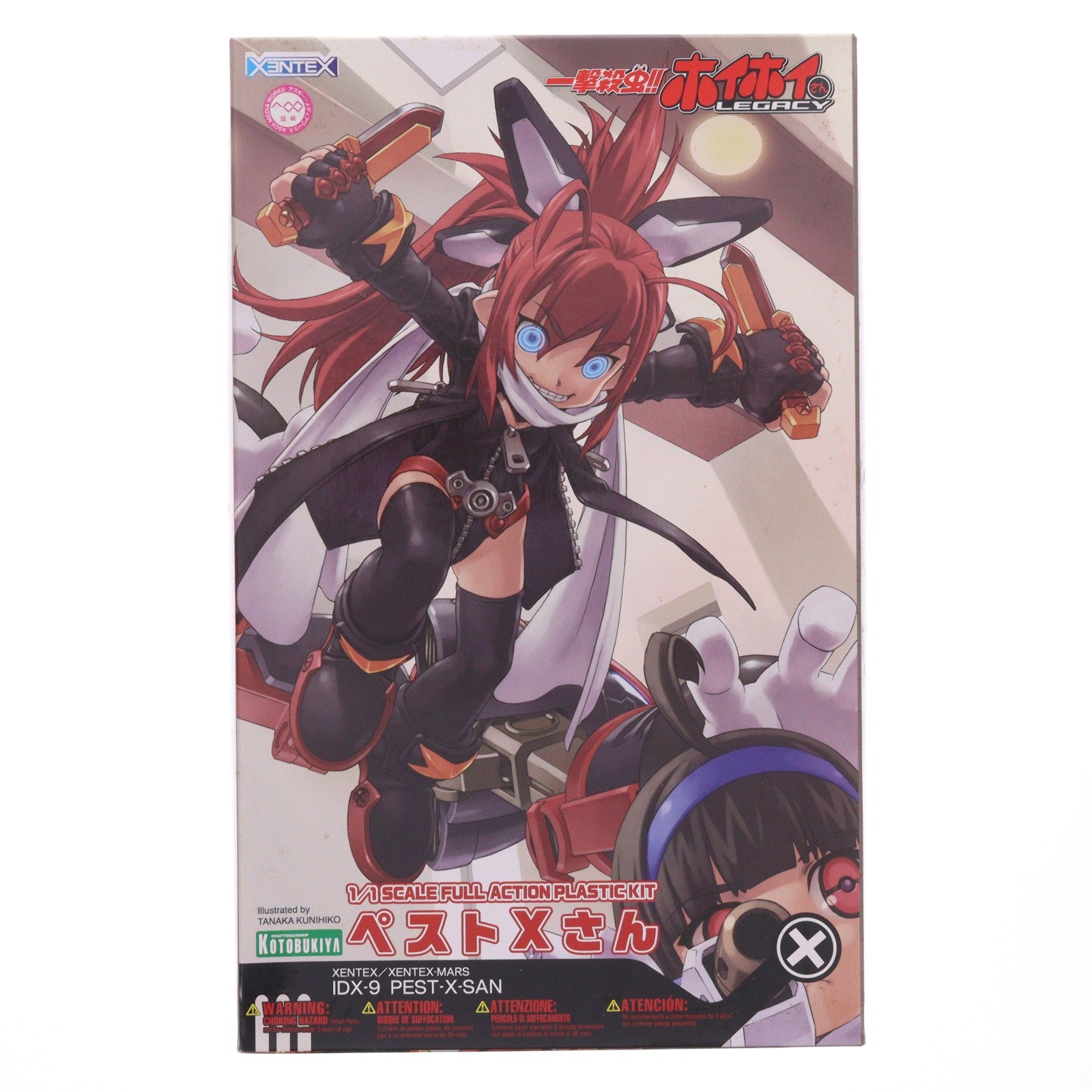 【中古即納】[PTM] 1/1 ペストXさん 一撃殺虫!!ホイホイさん LEGACY プラモデル(KP118) コトブキヤ(20120811)