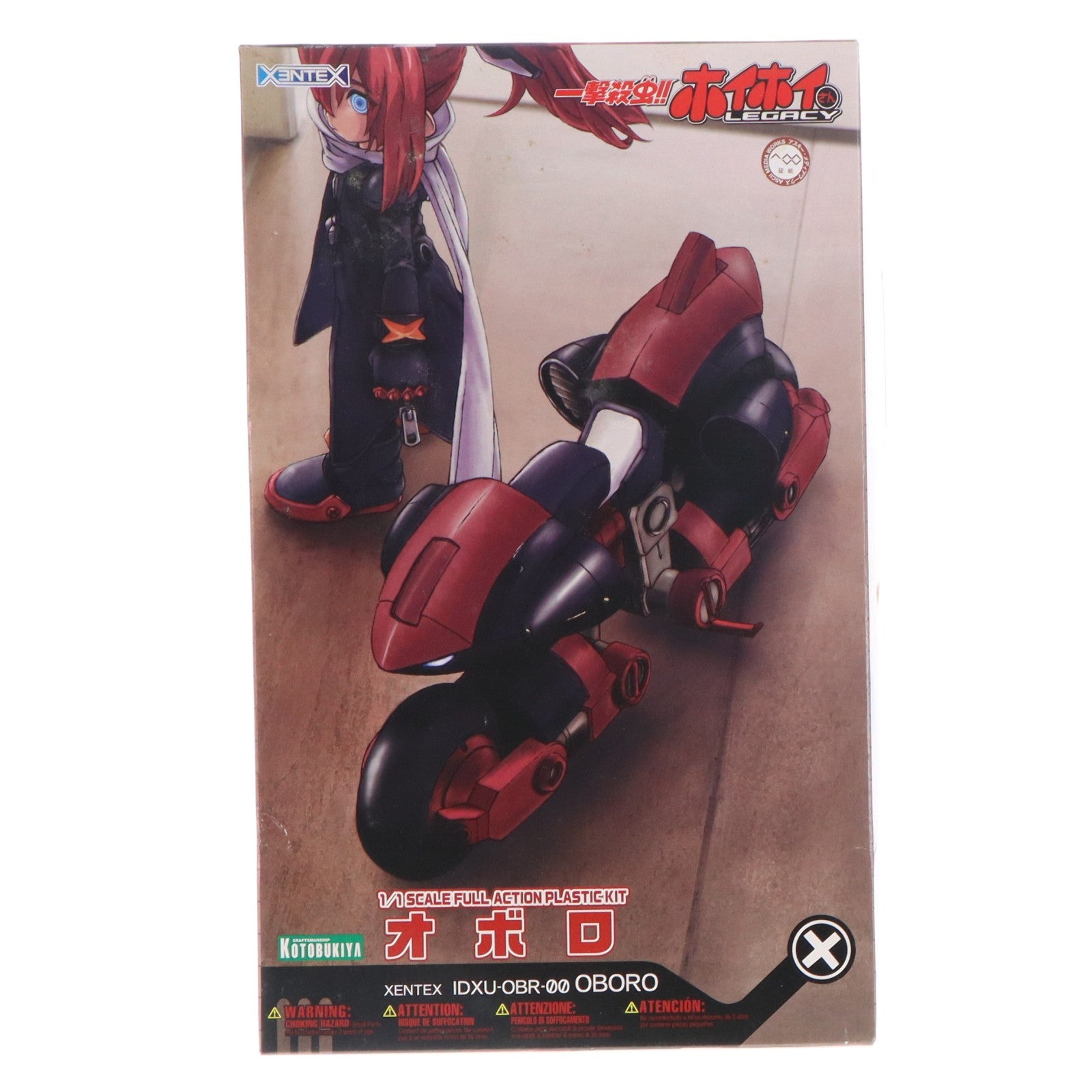 【中古即納】[PTM] 1/1 オボロ 一撃殺虫!!ホイホイさん LEGACY プラモデル(KP119) コトブキヤ(20100928)