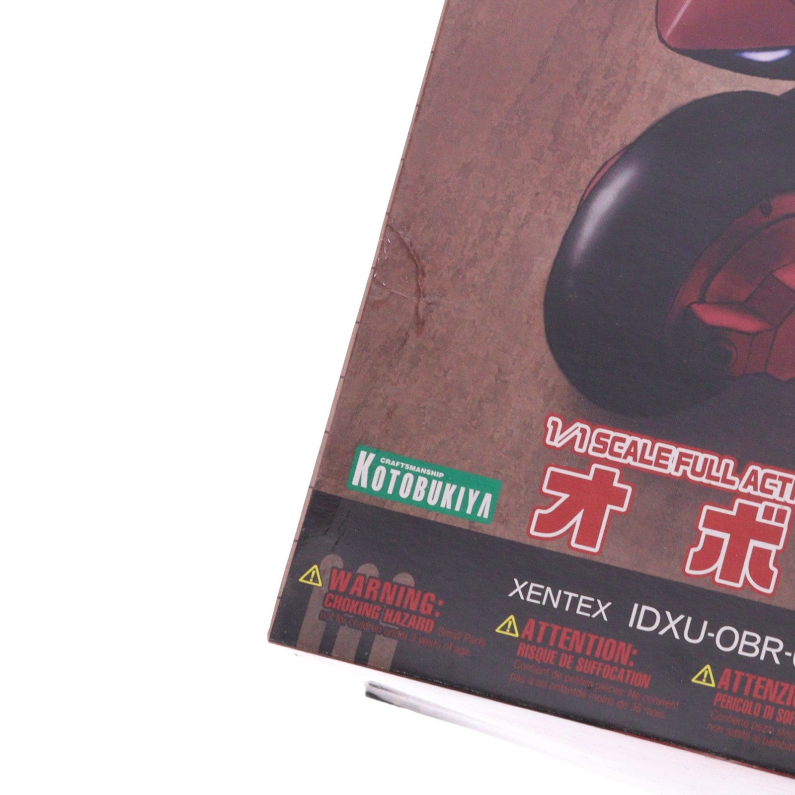 【中古即納】[PTM] 1/1 オボロ 一撃殺虫!!ホイホイさん LEGACY プラモデル(KP119) コトブキヤ(20100928)
