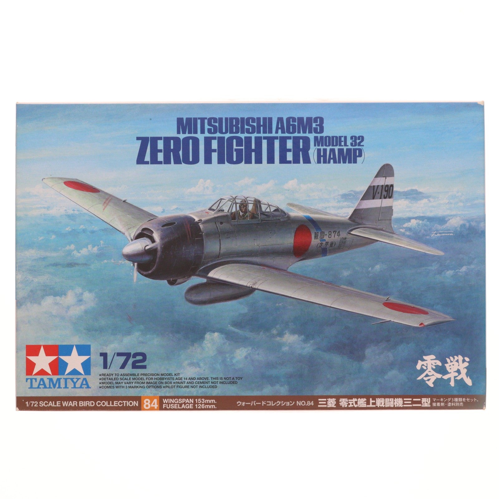 【中古即納】[PTM] ウォーバードコレクション No.84 1/72 三菱 零式艦上戦闘機三二型 プラモデル(60784) タミヤ(20130928)