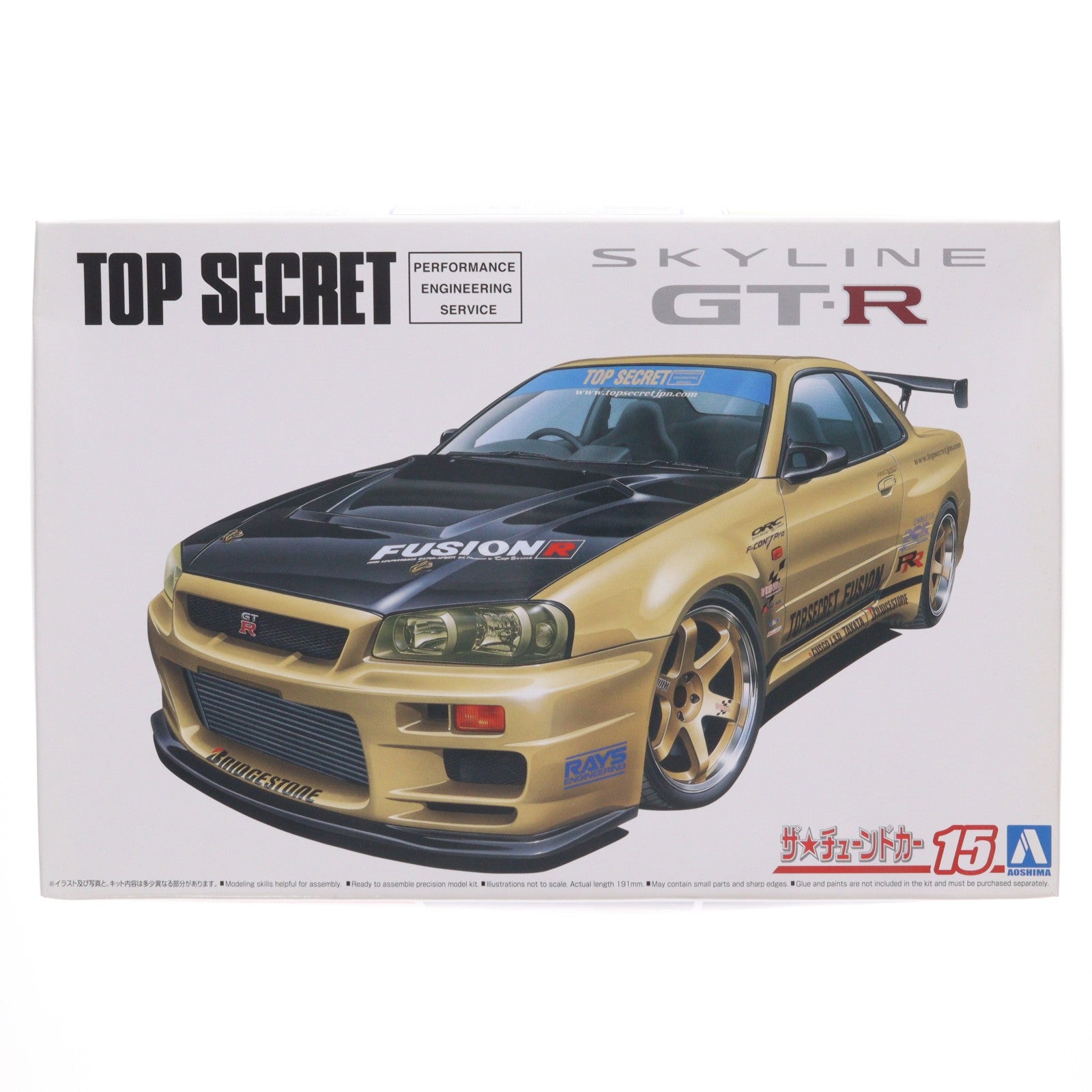 【中古即納】[PTM] ザ・チューンドカーシリーズ No.15 1/24 トップシークレット BNR34 スカイラインGT-R '02(ニッサン) プラモデル(059845) アオシマ(20200808)