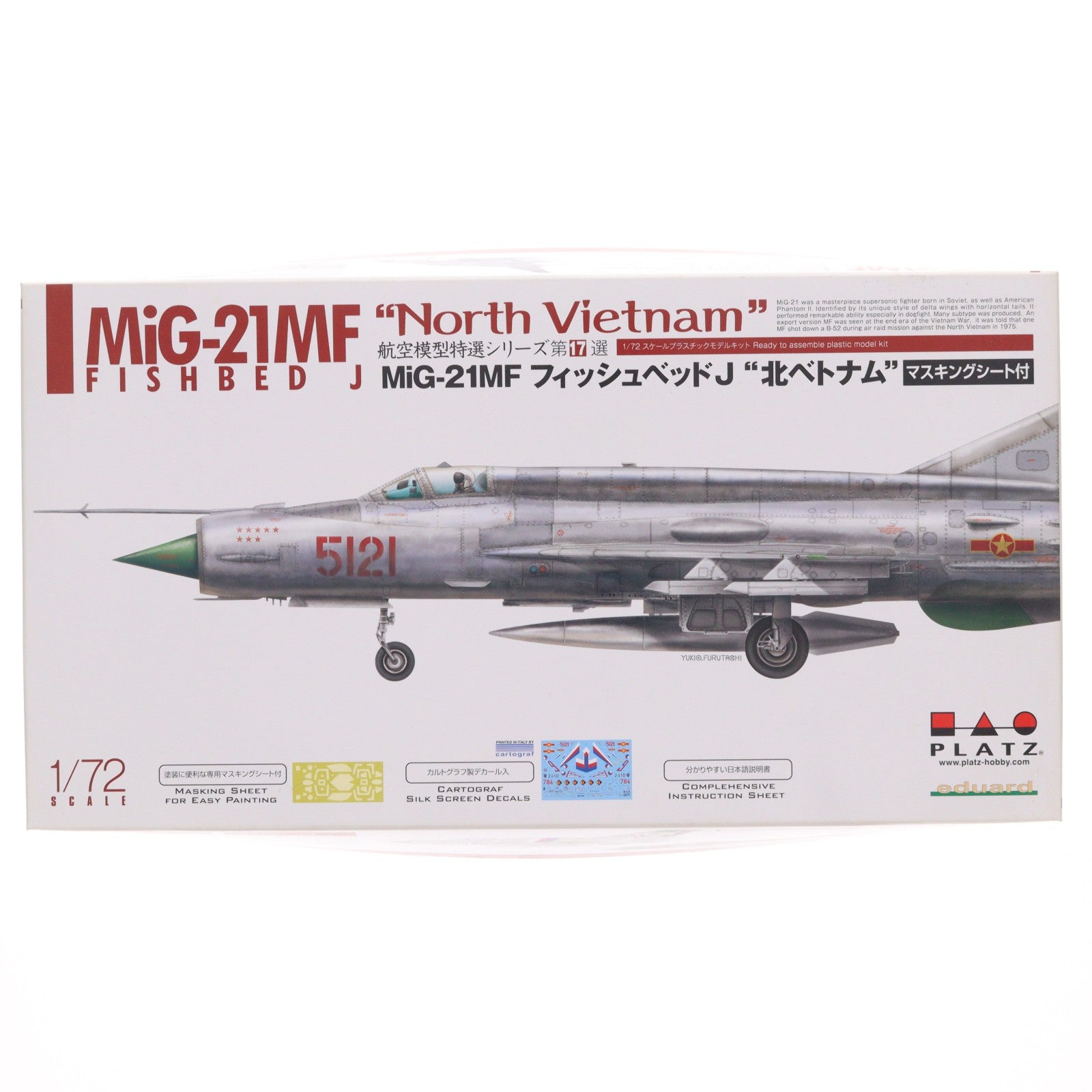 【中古即納】[PTM] 1/72 MiG-21MF フィッシュベッドJ 北ベトナム(マスキングシート付) プラモデル(AE-17) プラッツ(20200822)
