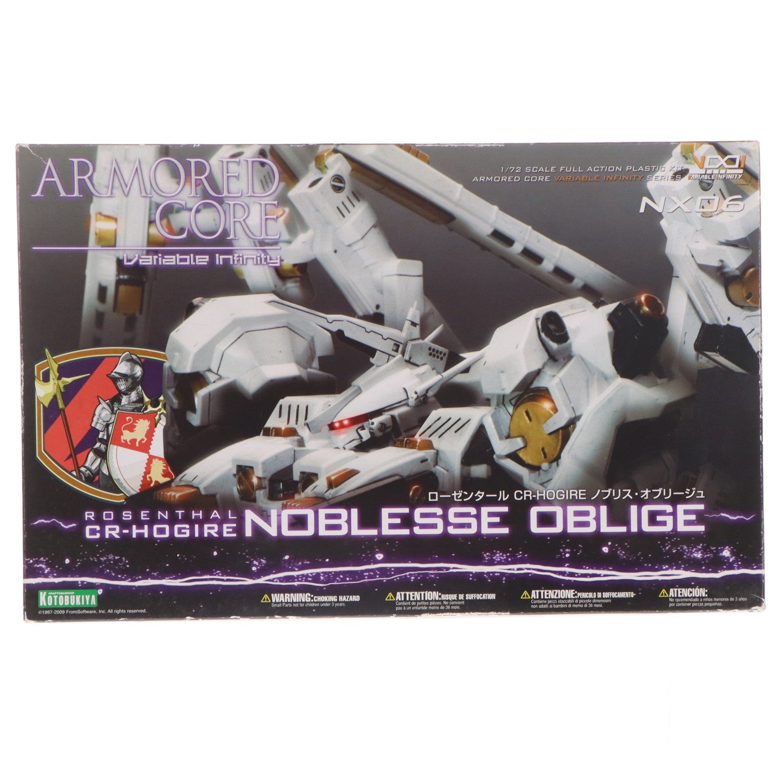 【中古即納】[PTM] (再販) V.I.シリーズ 1/72 ローゼンタール CR-HOGIRE ノブリス・オブリージュ ARMORED CORE(アーマード・コア) プラモデル(VI047) コトブキヤ(20181121)