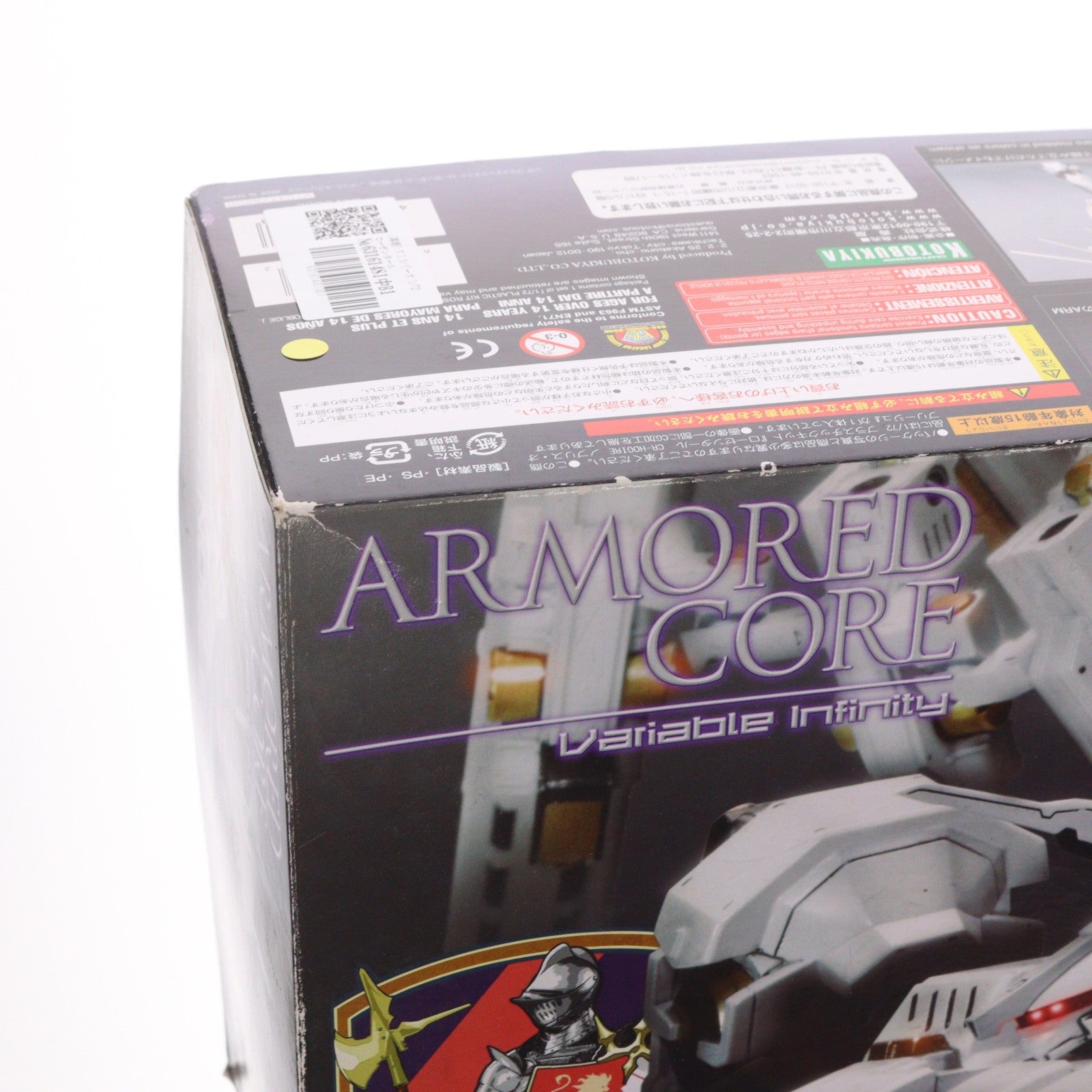 【中古即納】[PTM] (再販) V.I.シリーズ 1/72 ローゼンタール CR-HOGIRE ノブリス・オブリージュ ARMORED CORE(アーマード・コア) プラモデル(VI047) コトブキヤ(20181121)