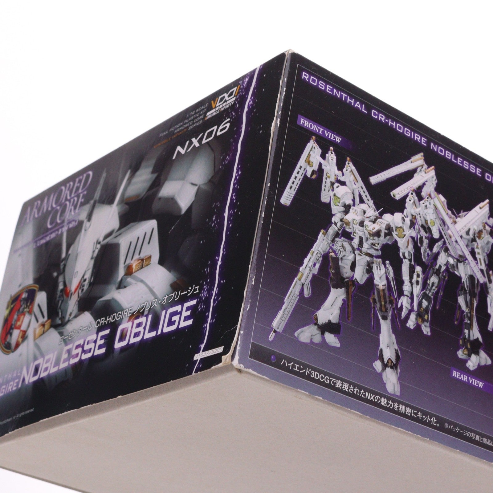 【中古即納】[PTM] (再販) V.I.シリーズ 1/72 ローゼンタール CR-HOGIRE ノブリス・オブリージュ ARMORED CORE(アーマード・コア) プラモデル(VI047) コトブキヤ(20181121)