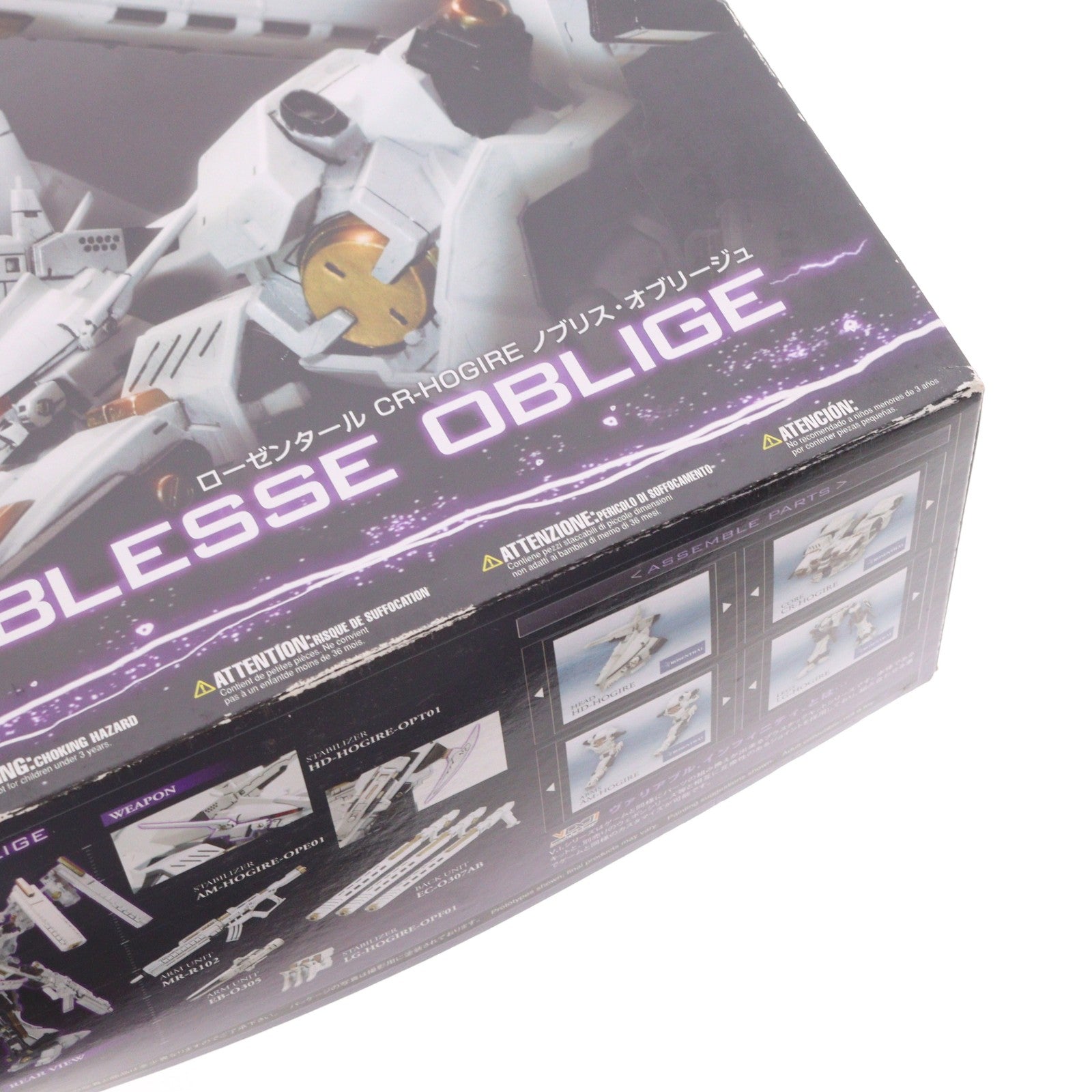 【中古即納】[PTM] (再販) V.I.シリーズ 1/72 ローゼンタール CR-HOGIRE ノブリス・オブリージュ ARMORED CORE(アーマード・コア) プラモデル(VI047) コトブキヤ(20181121)