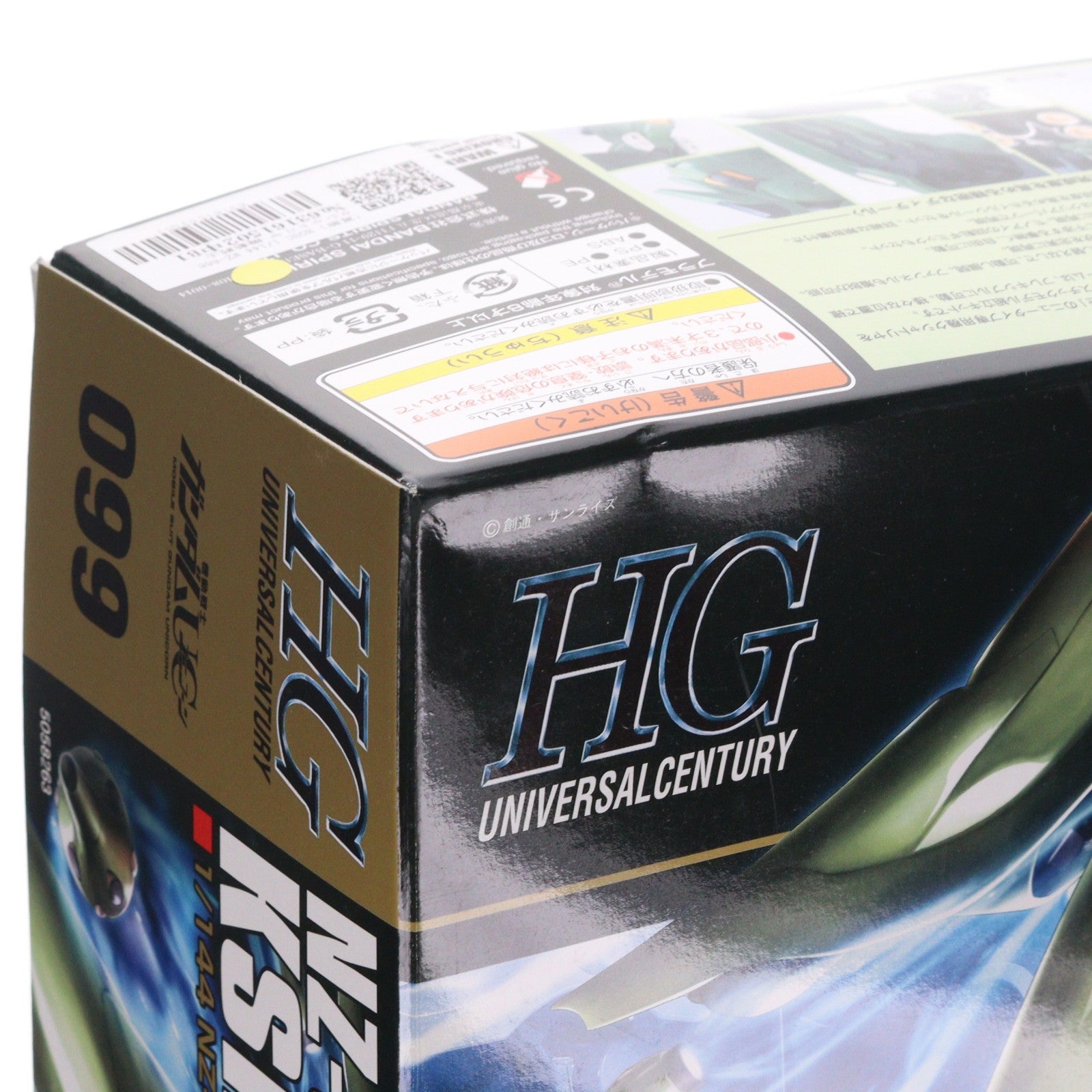 【中古即納】[PTM] HGUC 1/144 NZ-666 クシャトリヤ 機動戦士ガンダムUC(ユニコーン) プラモデル(5058263) バンダイスピリッツ(20190719)