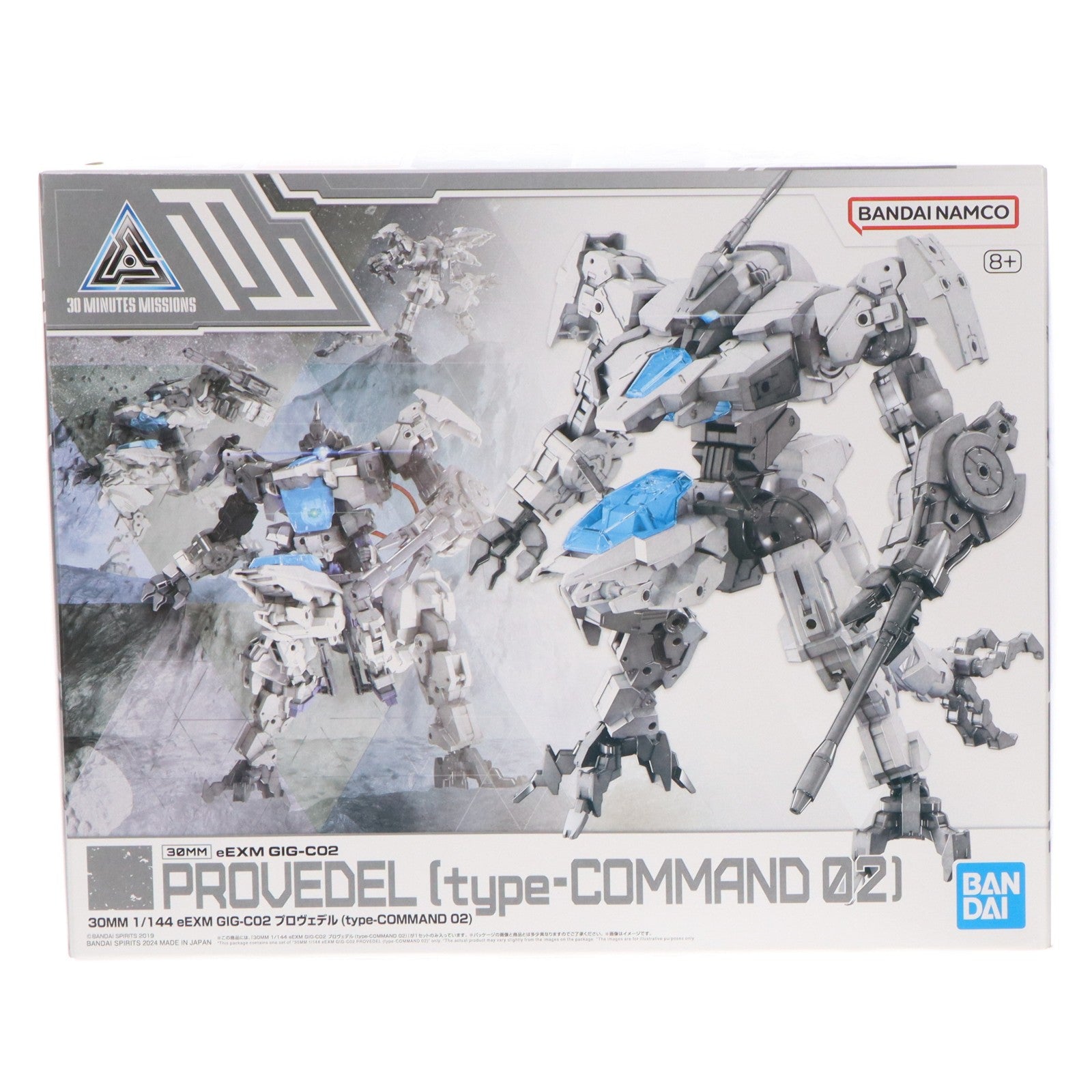 【中古即納】[PTM] 30MM 1/144 eEXM GIG-C02 プロヴェデル(type-COMMAND 02) 30 MINUTES MISSIONS(サーティミニッツミッションズ) プラモデル(5066276) バンダイスピリッツ(20240120)