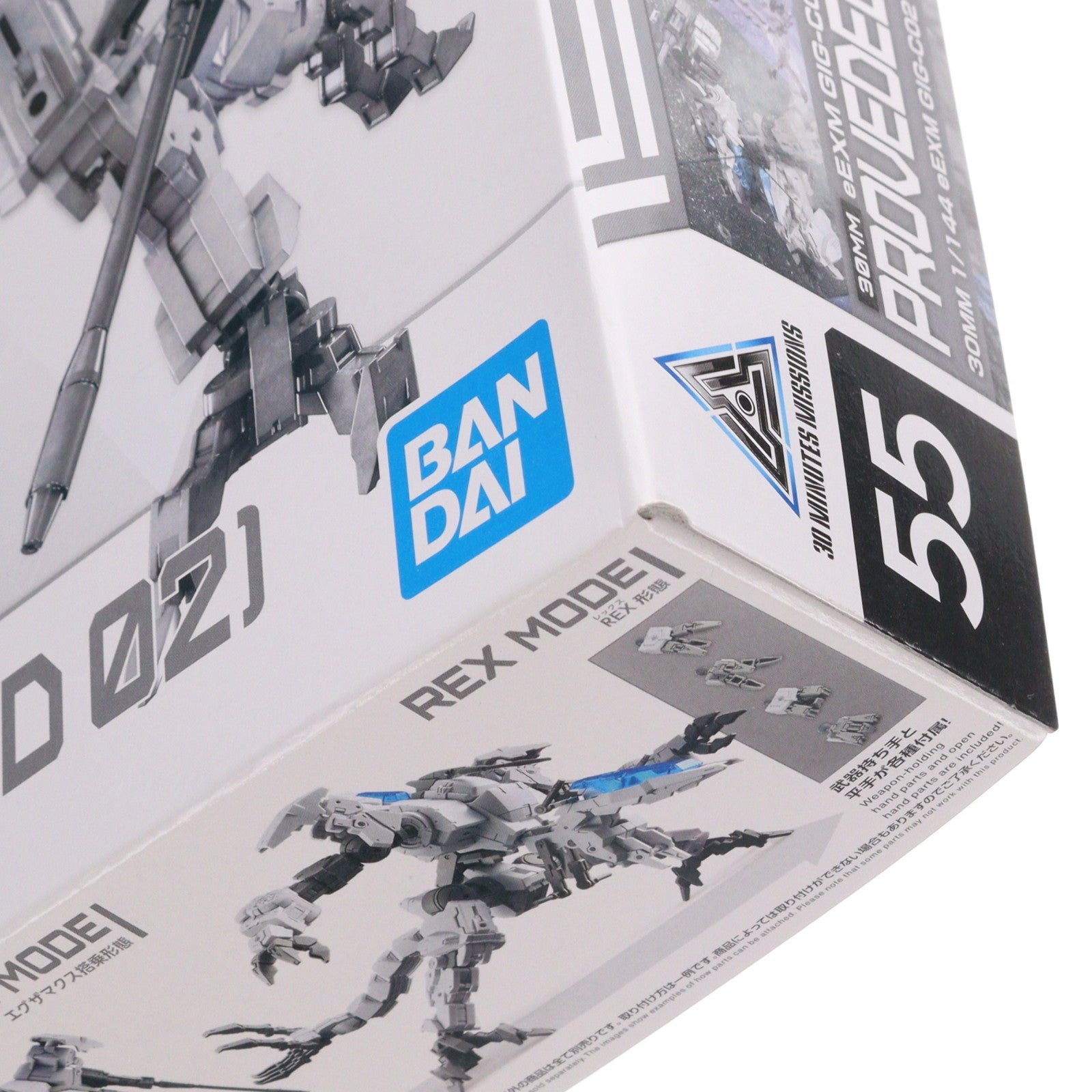 【中古即納】[PTM] 30MM 1/144 eEXM GIG-C02 プロヴェデル(type-COMMAND 02) 30 MINUTES MISSIONS(サーティミニッツミッションズ) プラモデル(5066276) バンダイスピリッツ(20240120)
