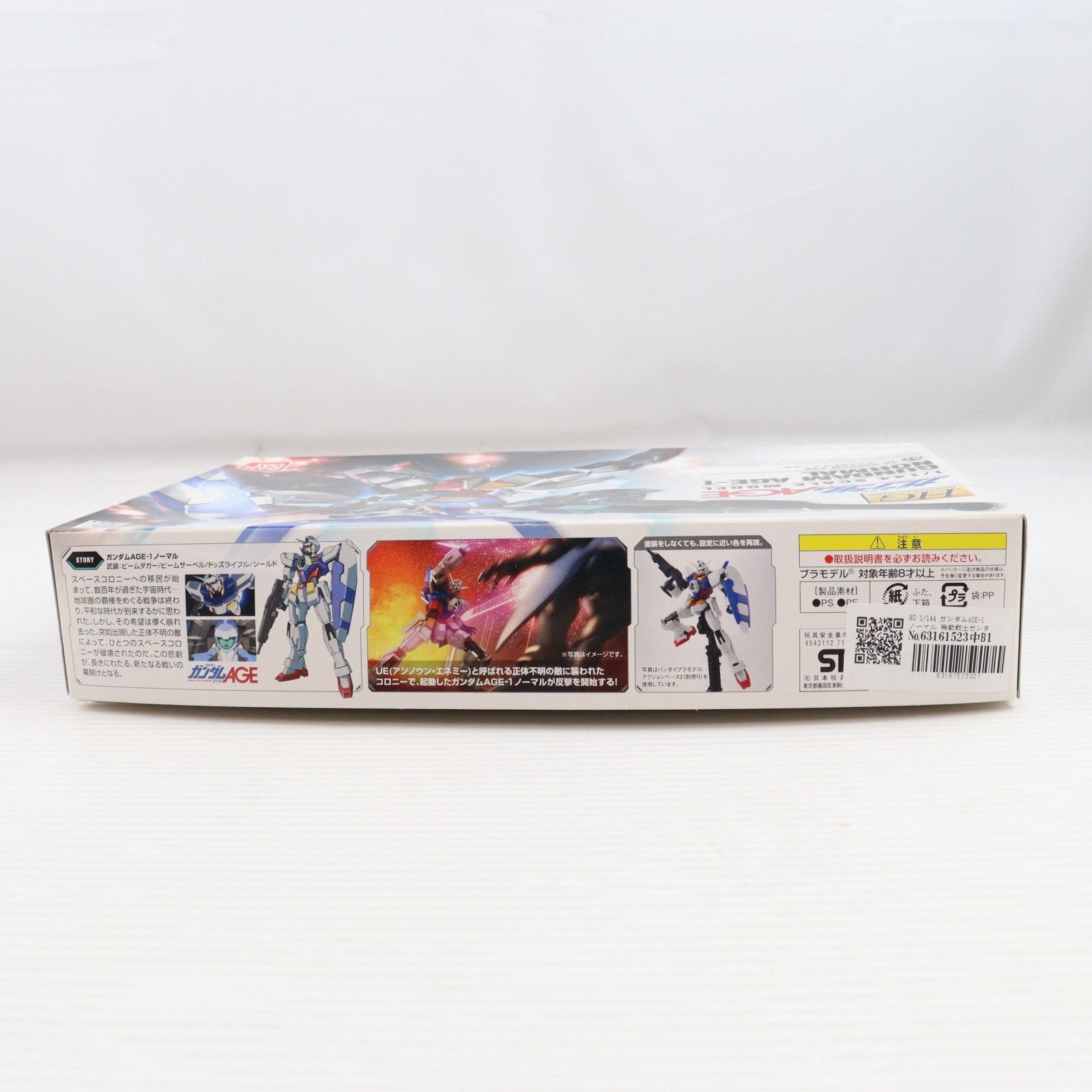 【中古即納】[PTM] HG 1/144 ガンダムAGE-1 ノーマル 機動戦士ガンダムAGE(エイジ) プラモデル(171062) バンダイ(20171129)