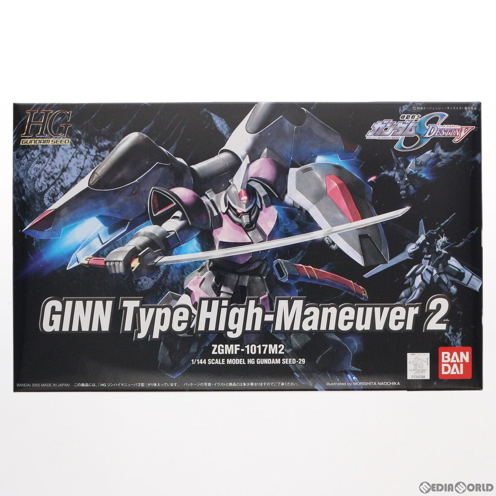 【中古即納】[PTM] HG 1/144 ジンハイマニューバII型 機動戦士ガンダムSEED DESTINY(シード デスティニー) プラモデル(0134098) バンダイ(20050720)