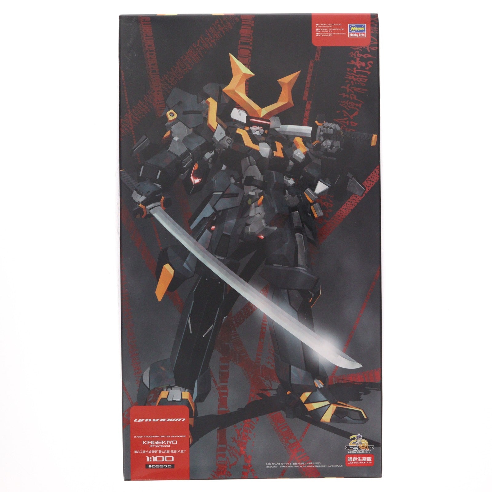 【中古即納】[PTM] 1/100 第六工廠八式壱型 悪七兵衛 景清 八島 電脳戦機バーチャロン プラモデル(65576) ハセガワ(20200304)
