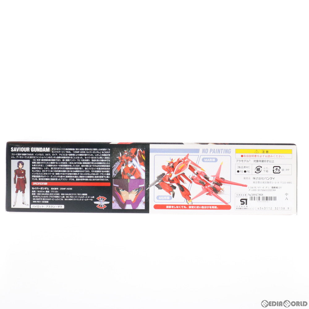 【中古即納】[PTM] HG 1/144 セイバーガンダム 機動戦士ガンダムSEED DESTINY(シード デスティニー) プラモデル(0132158) バンダイ(20190528)