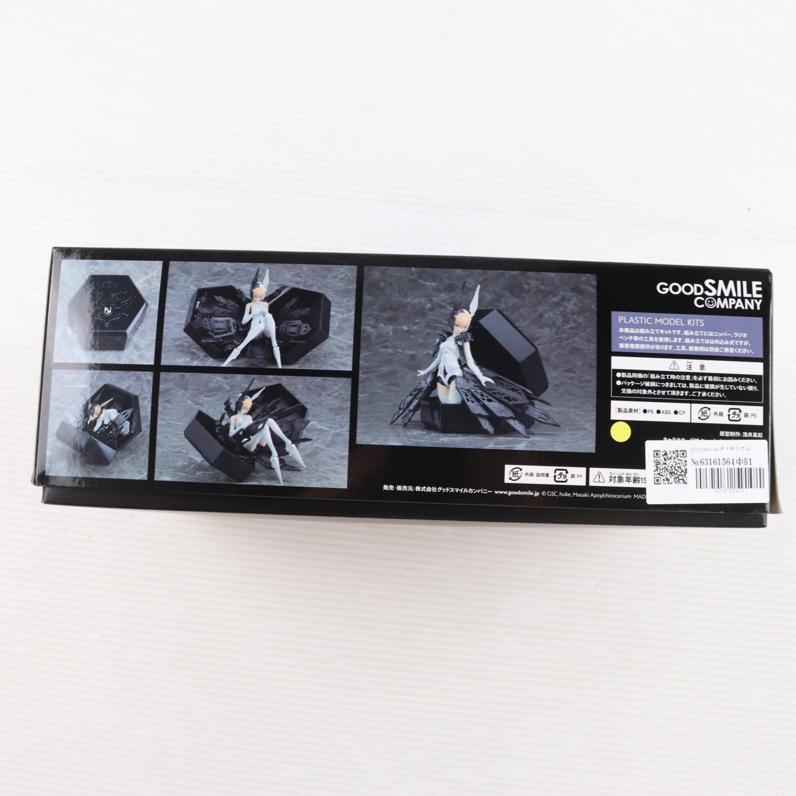 【中古即納】[PTM] chitocerium(チトセリウム) 1/1LXXVIII-platinum(プラチナム) プラモデル グッドスマイルカンパニー(20190531)