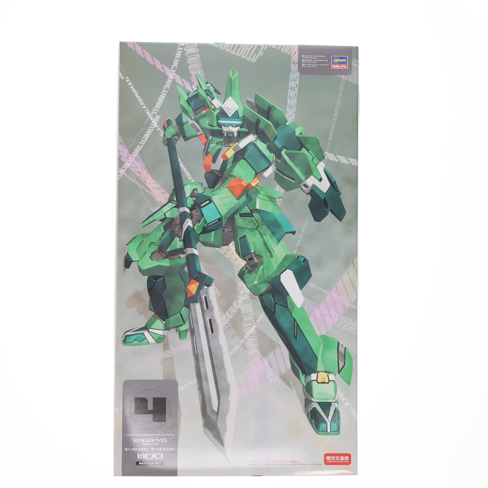 【中古即納】[PTM] 1/100 第六工廠八式壱型乙 『悪七兵衛 景清 [林]』 限定生産版 電脳戦機バーチャロン プラモデル(65570) ハセガワ(20131213)