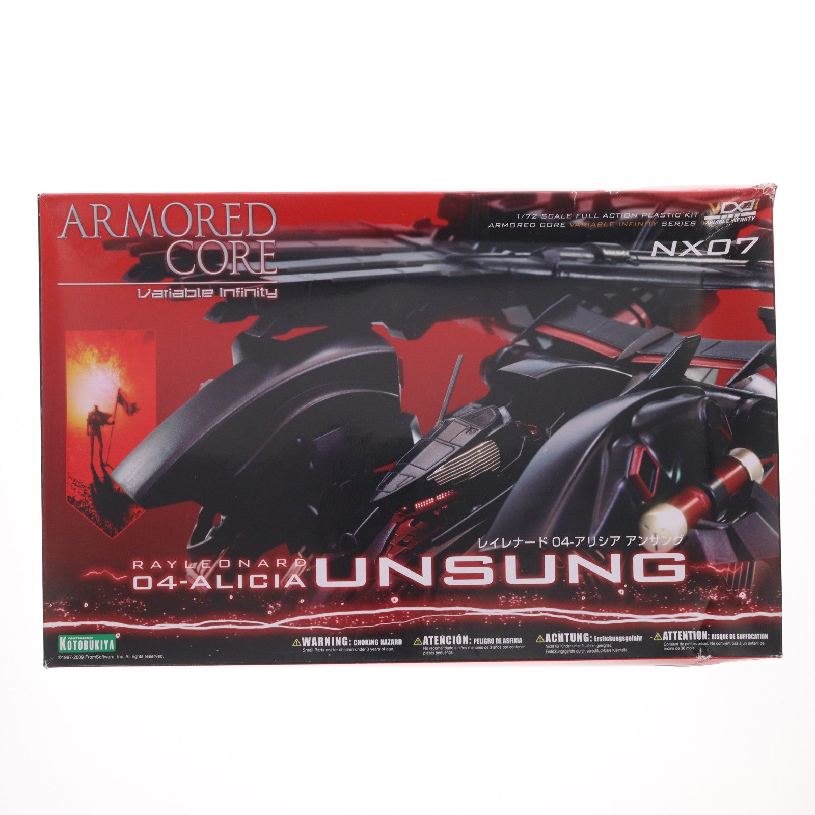 【中古即納】[PTM] (再販) V.I.シリーズ 1/72 レイレナード 04-ALICIA アンサング ARMORED CORE(アーマード・コア) プラモデル(VI046) コトブキヤ(20181020)