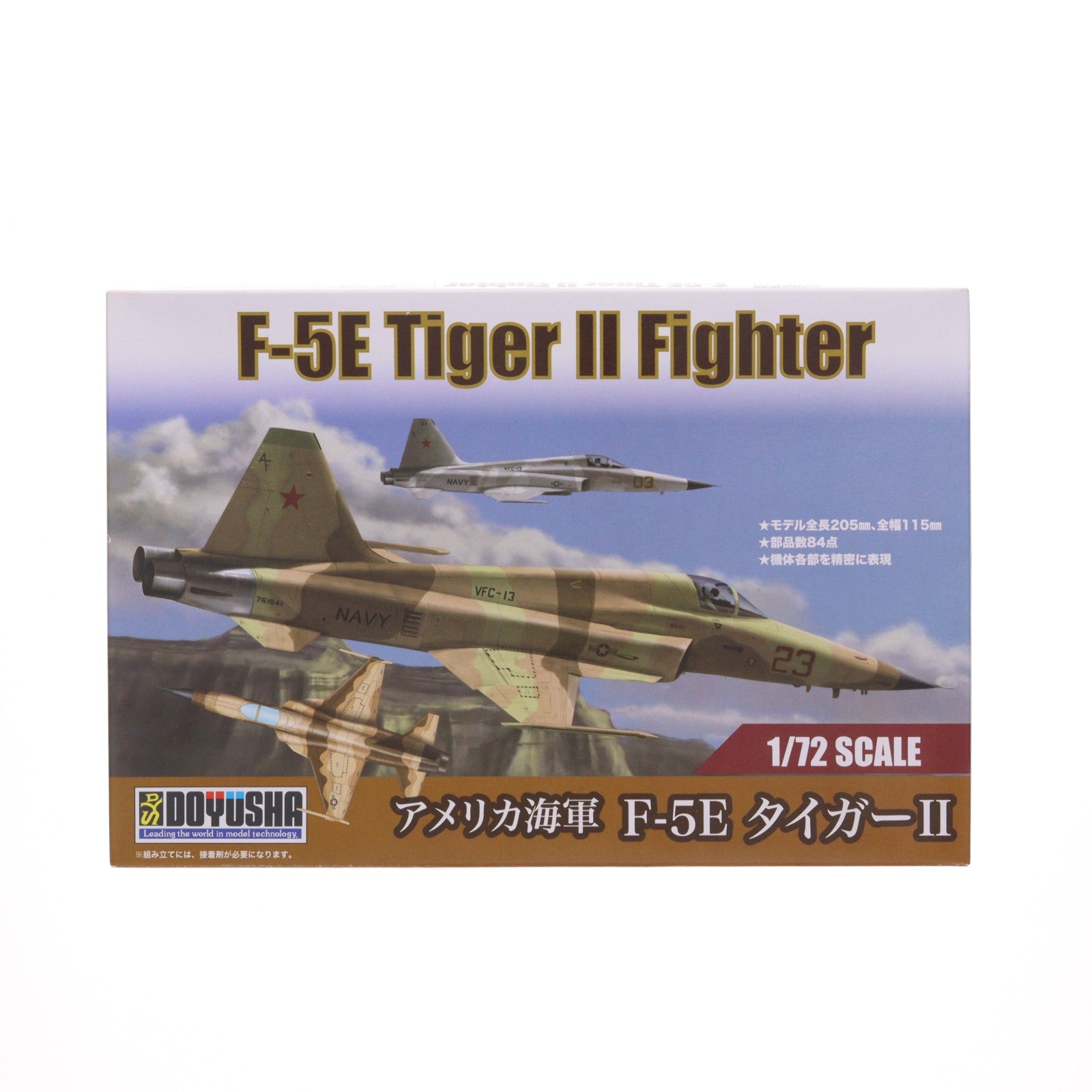 【中古即納】[PTM] 1/72 アメリカ海軍 F-5F タイガーII プラモデル(401439) 童友社(20201221)