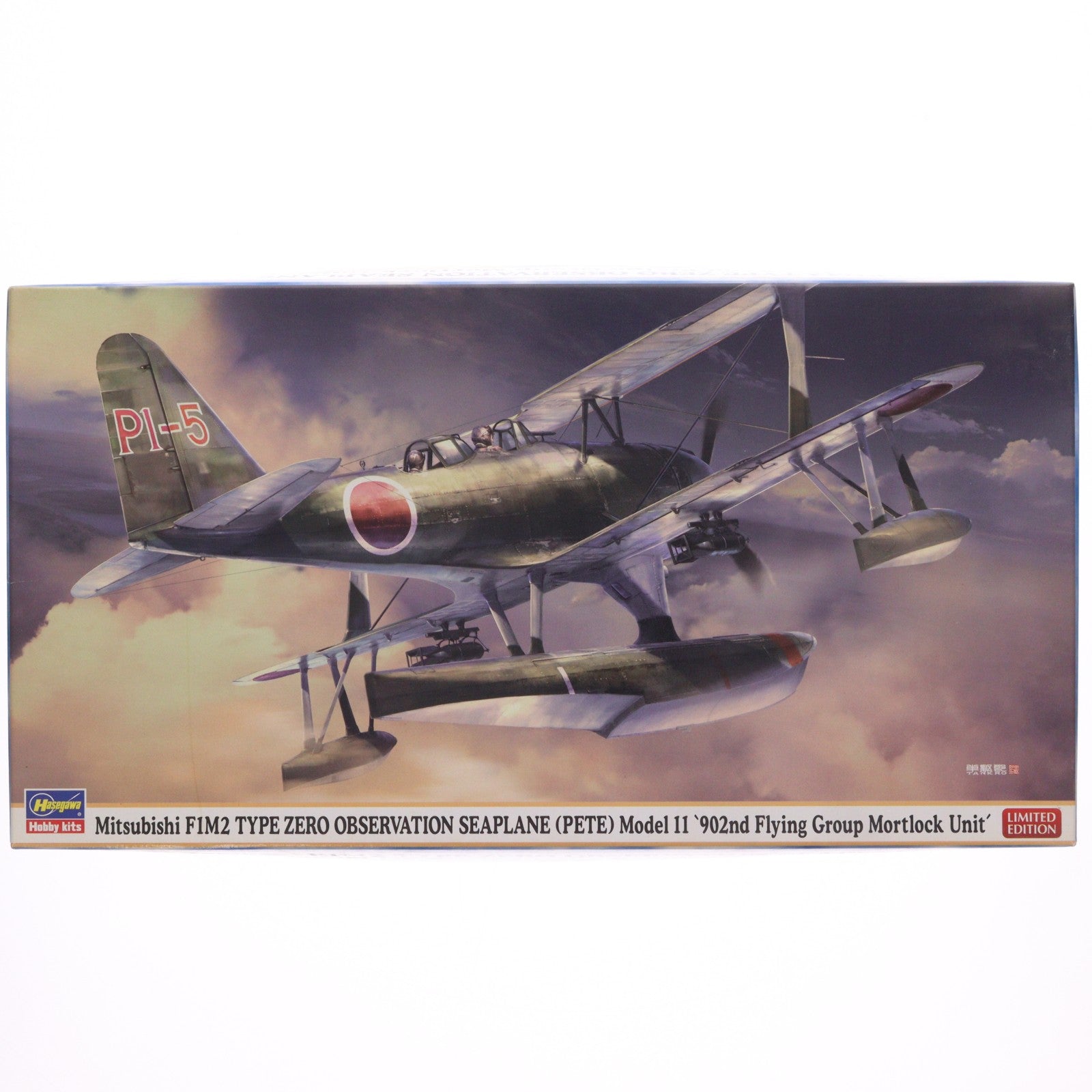 【中古即納】[PTM] 1/48 三菱F1M2 零式水上観測機11型『902空 モートロック派遣隊』 プラモデル(07464) ハセガワ(20180330)