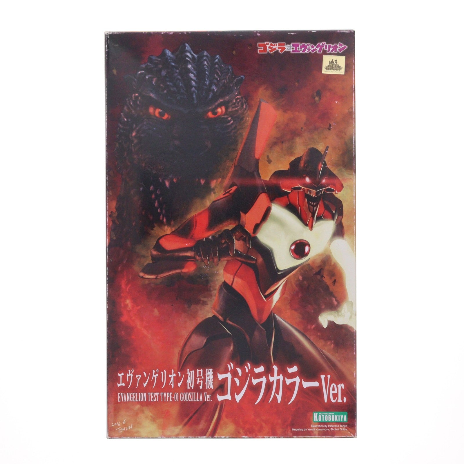 【中古即納】[PTM] エヴァンゲリオン初号機 ゴジラカラー Ver. ゴジラ対エヴァンゲリオン プラモデル(KP424) コトブキヤ(20161130)