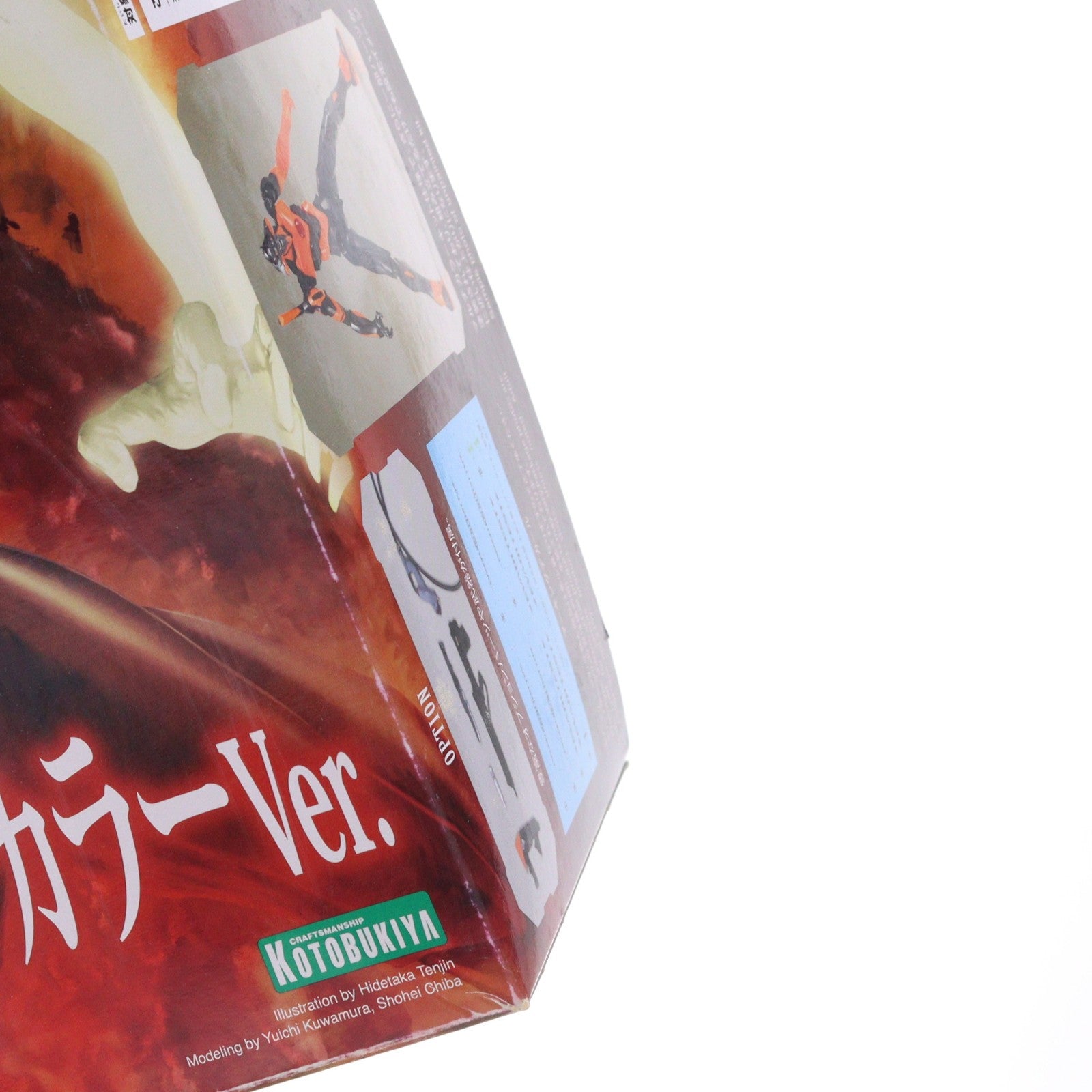 【中古即納】[PTM] エヴァンゲリオン初号機 ゴジラカラー Ver. ゴジラ対エヴァンゲリオン プラモデル(KP424) コトブキヤ(20161130)
