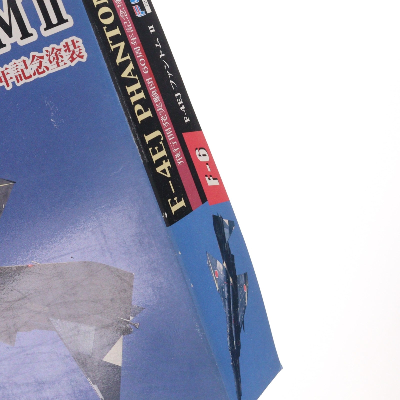 【中古即納】[PTM] Fシリーズ No.6 1/72 F-4EJ ファントム II 飛行開発実験団 60周年記念 プラモデル フジミ(20160529)