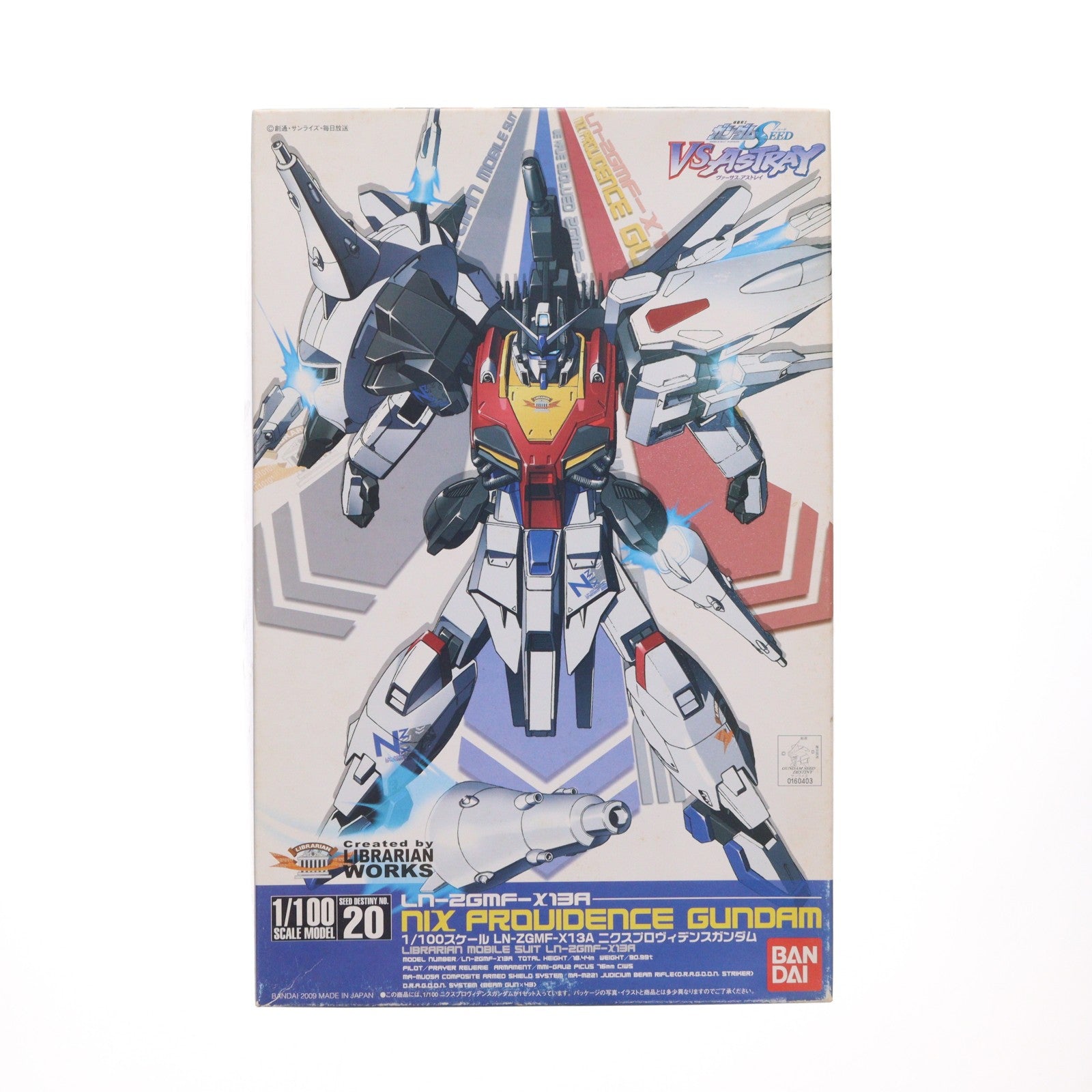【中古即納】[PTM] 1/100 ニクスプロヴィデンス 機動戦士ガンダムSEED VS ASTRAY(シードヴァーサスアストレイ) シリーズNo.20 プラモデル バンダイ(20170217)