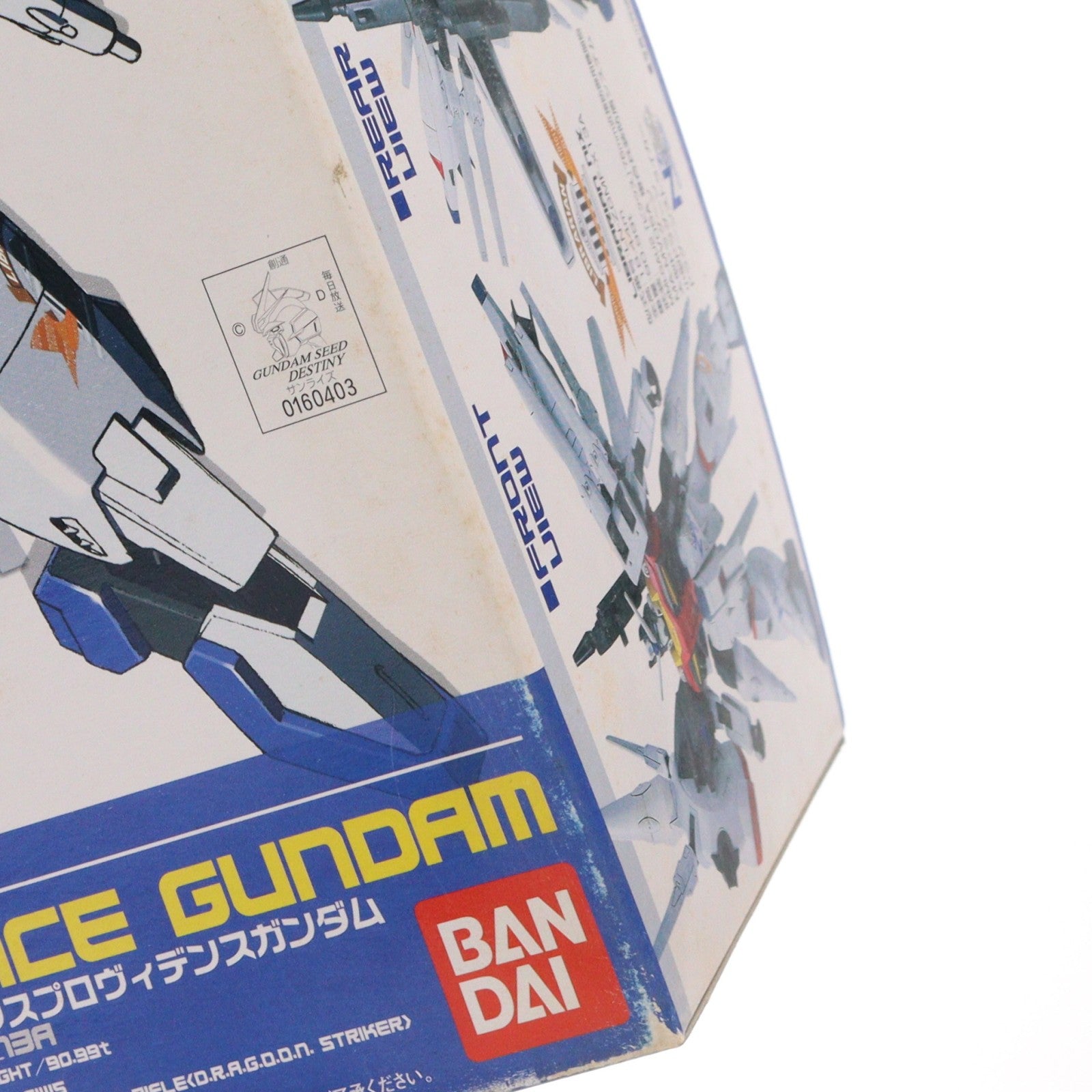 【中古即納】[PTM] 1/100 ニクスプロヴィデンス 機動戦士ガンダムSEED VS ASTRAY(シードヴァーサスアストレイ) シリーズNo.20 プラモデル バンダイ(20170217)