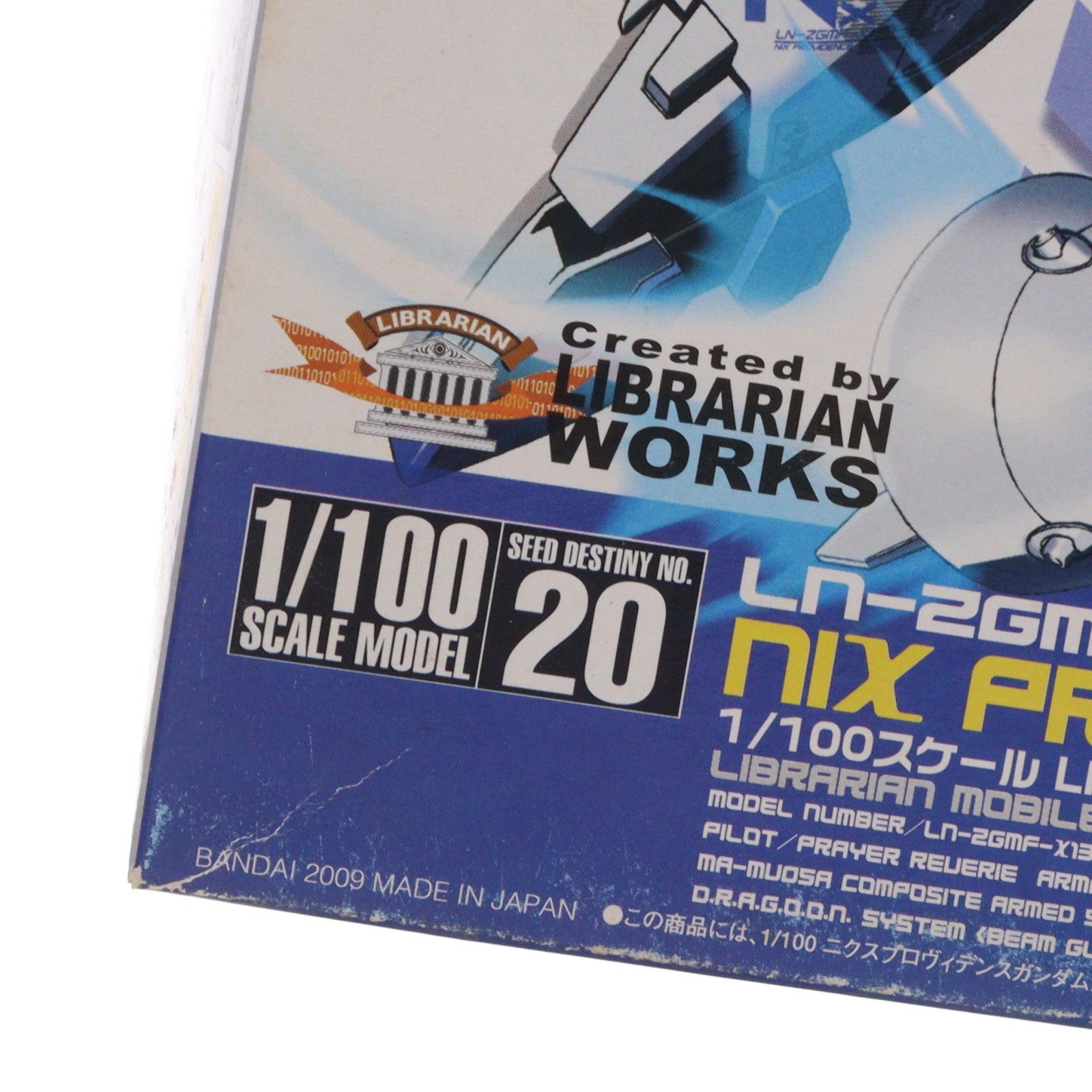 【中古即納】[PTM] 1/100 ニクスプロヴィデンス 機動戦士ガンダムSEED VS ASTRAY(シードヴァーサスアストレイ) シリーズNo.20 プラモデル バンダイ(20170217)