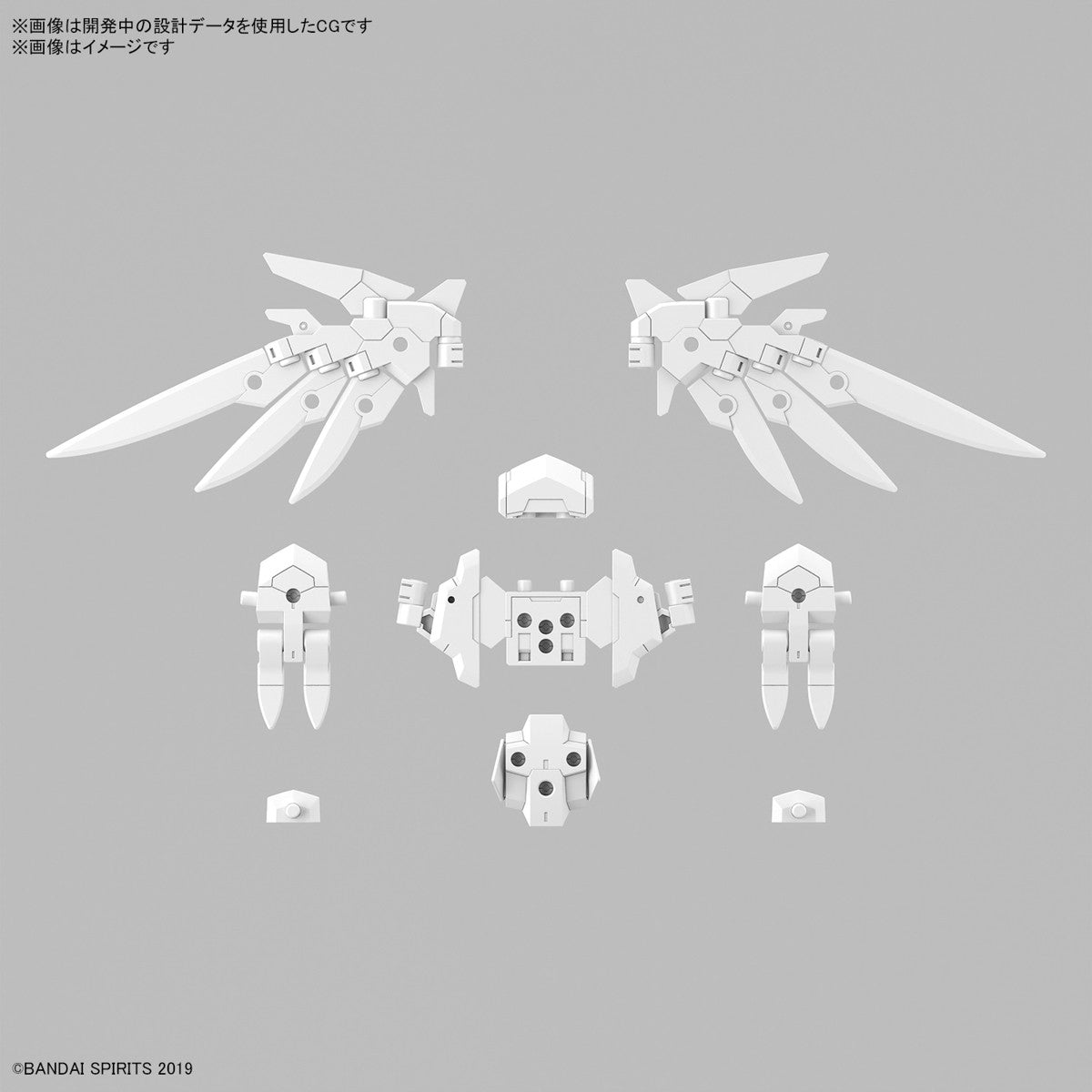 【中古即納】[PTM] (再販) 30MM 1/144 オプションパーツセット17(ウイングユニット1) 30 MINUTES MISSIONS(サーティミニッツミッションズ) プラモデル用アクセサリ(5067423) バンダイスピリッツ(20250419)