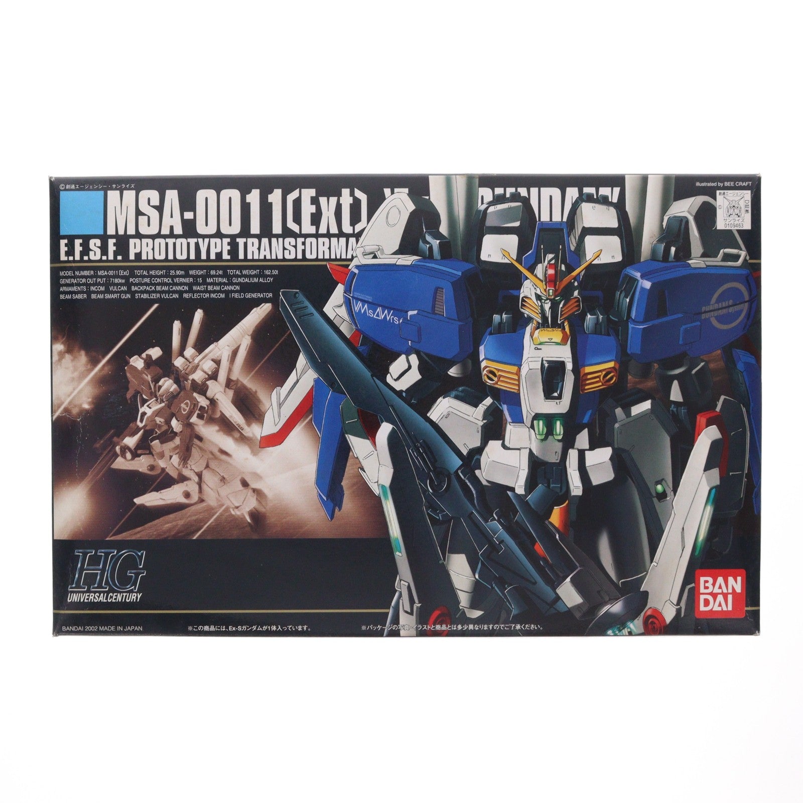 【中古即納】[PTM] HGUC 1/144 EX-Sガンダム ガンダム・センチネル プラモデル バンダイ(20180227)
