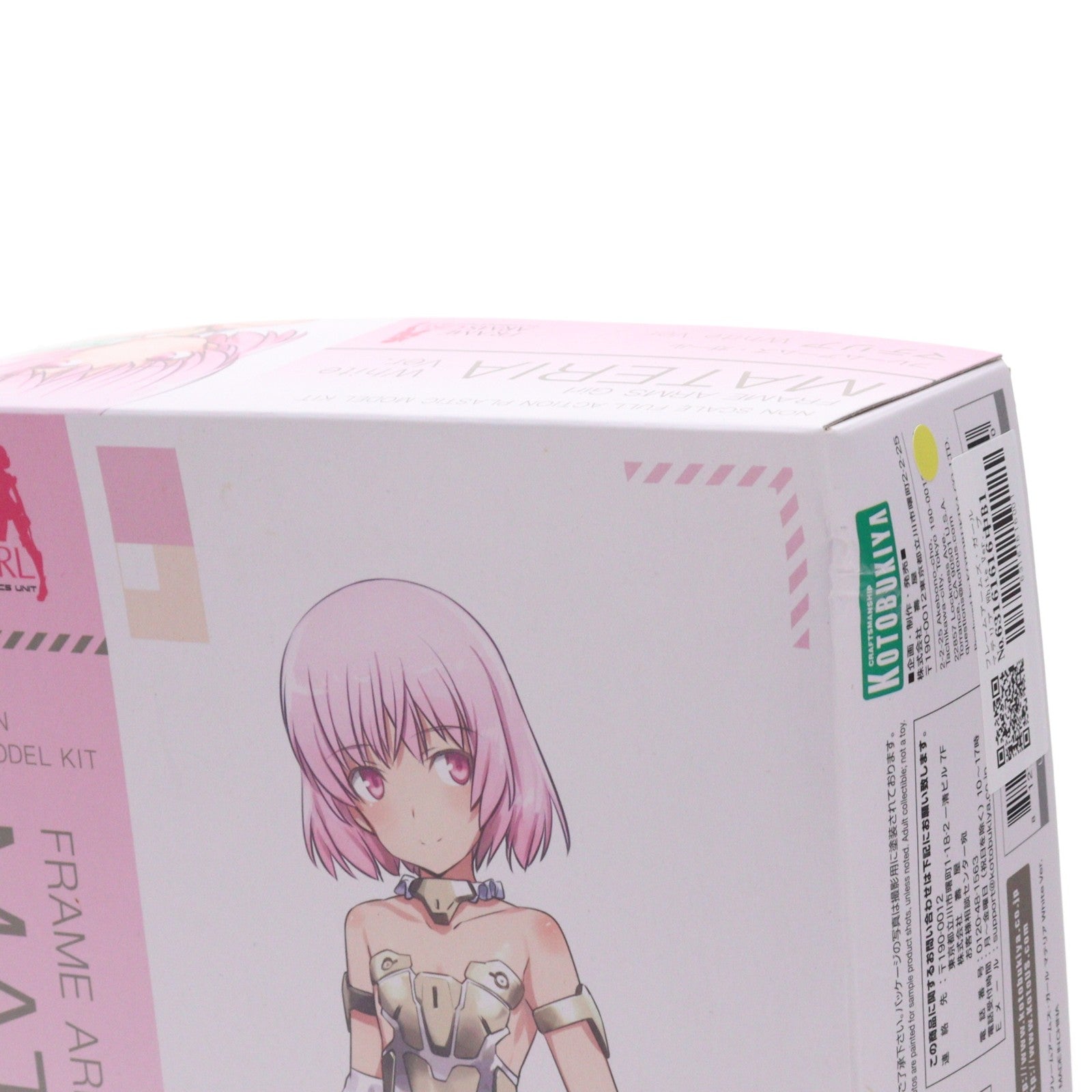 【中古即納】[PTM] フレームアームズ・ガール マテリア White Ver. プラモデル(FG009) コトブキヤ(20170827)