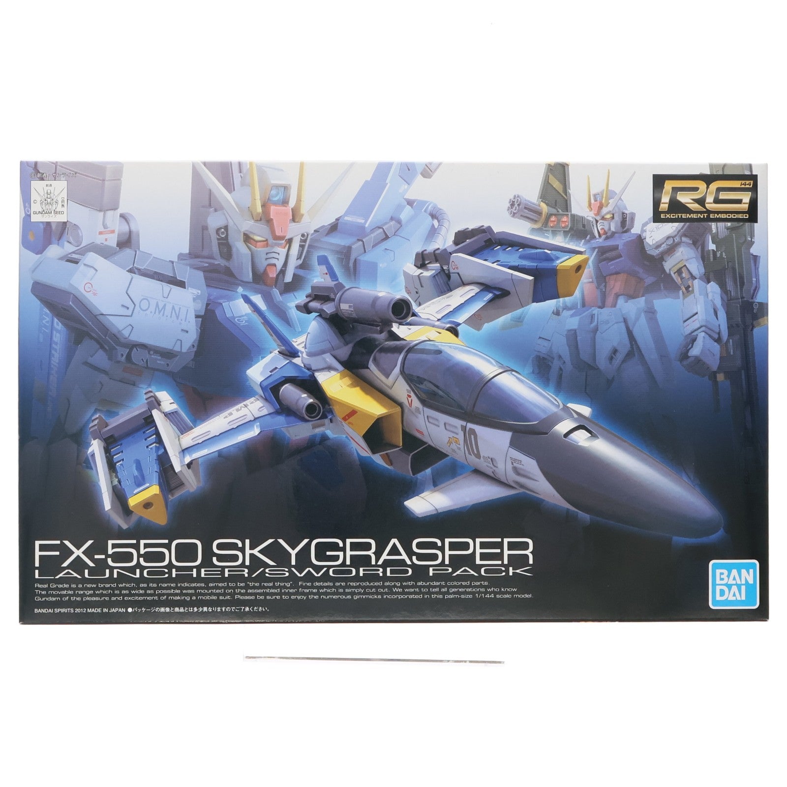 【中古即納】[PTM] (再販) RG 1/144 FX550 スカイグラスパー ランチャー/ソードパック 機動戦士ガンダムSEED(シード) プラモデル(5063052) バンダイスピリッツ(20241130)