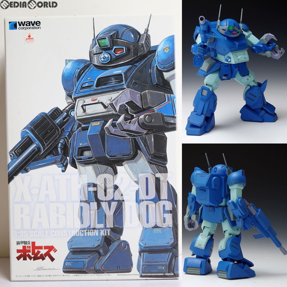【中古即納】[PTM] 1/35 ラビドリードッグ ST(スタンダード)版 装甲騎兵ボトムズ プラモデル(BK-201) ウェーブ(WAVE)(20140319)